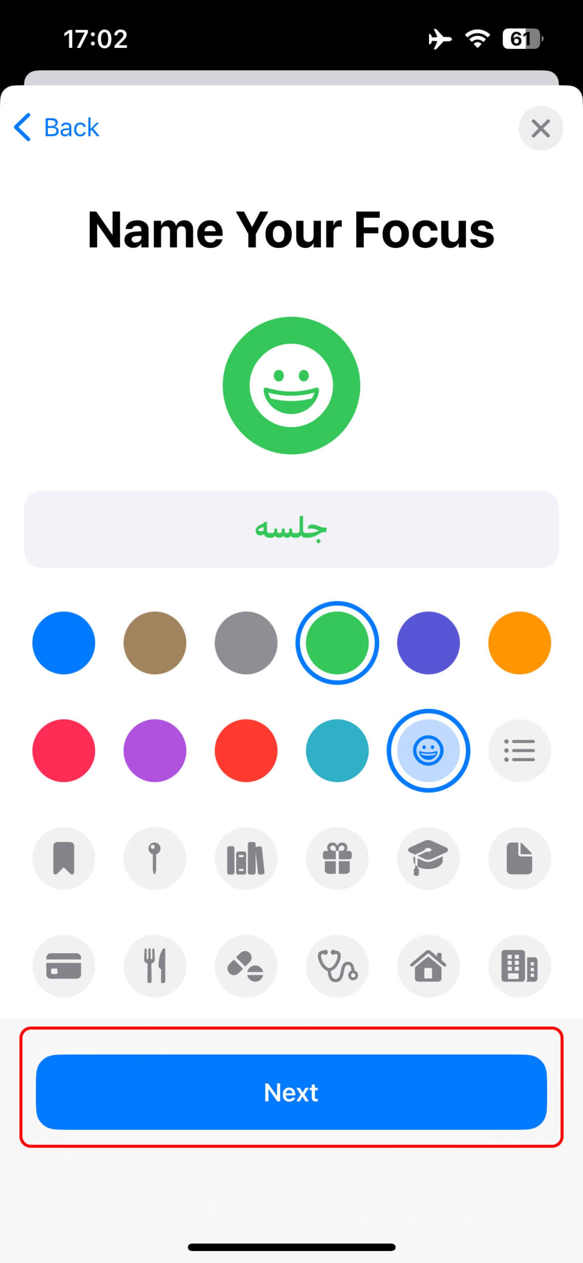 انتخاب رنگ و نام قابلیت focus‌ آیفون