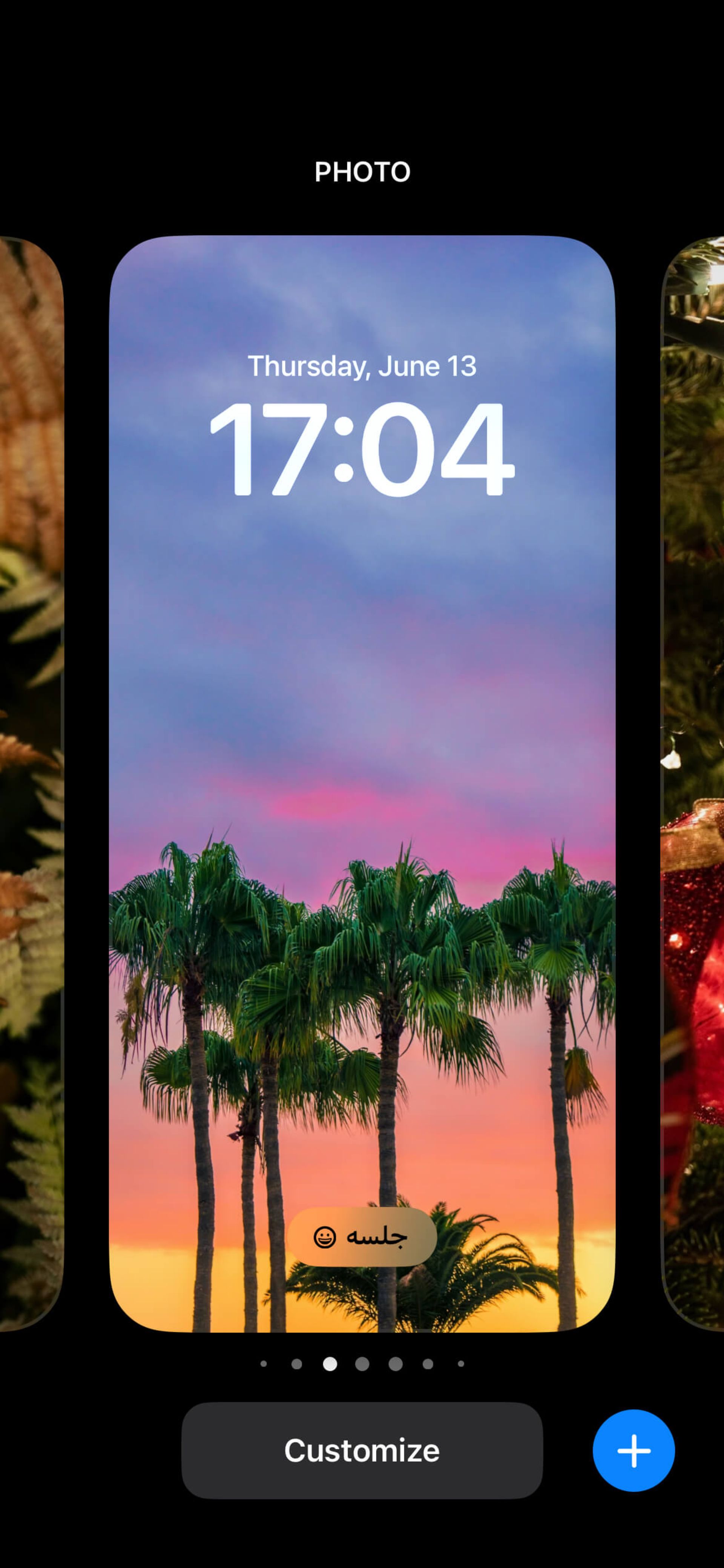 انتخاب صفحه قفل آیفون با جا به جا کردن