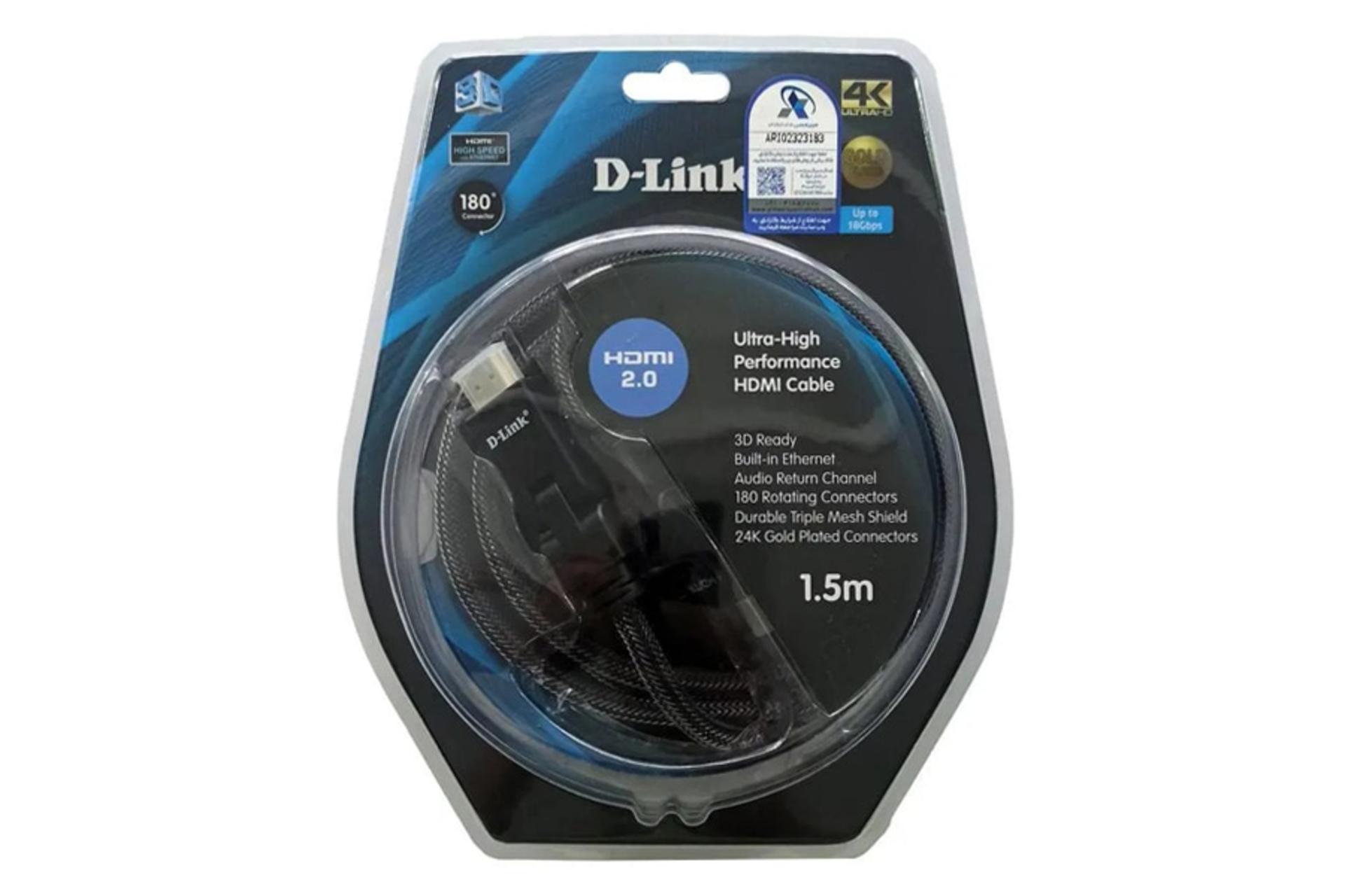 پکیج کابل HDMI دی لینک D-Link HCB-4AABLBRR-1-5 HDMI 2.0 4K 60Hz 1.5m