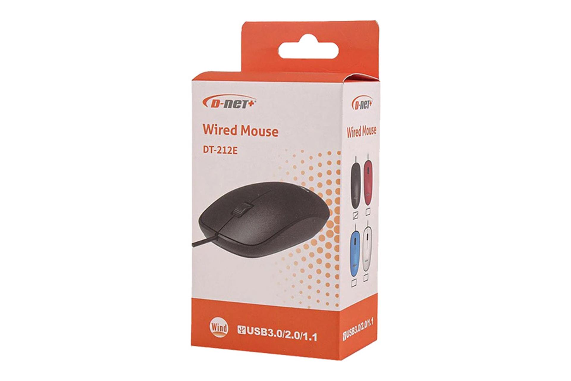 جعبه ماوس دی نت D-Net DT-212E