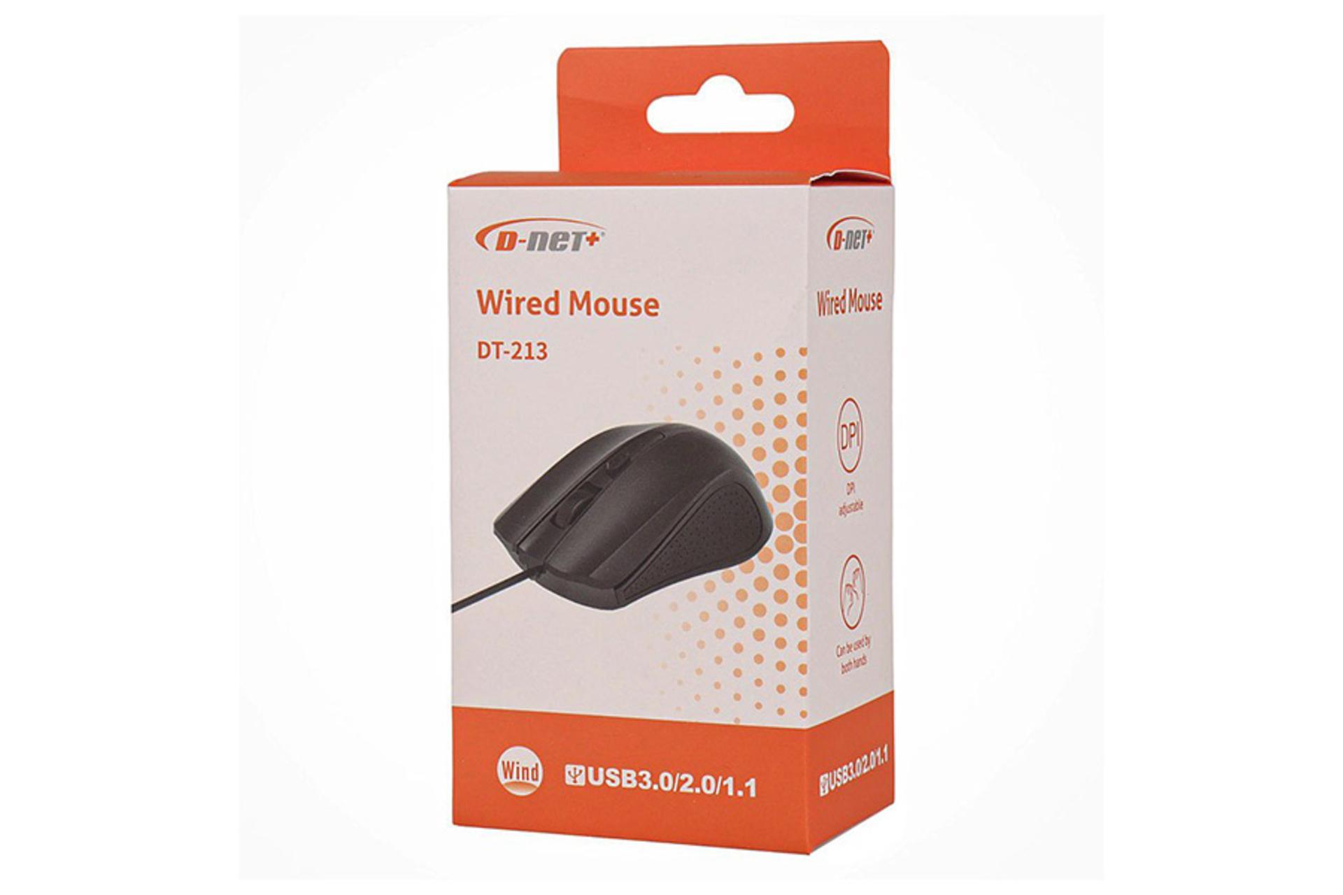 جعبه ماوس دی نت D-Net DT-213