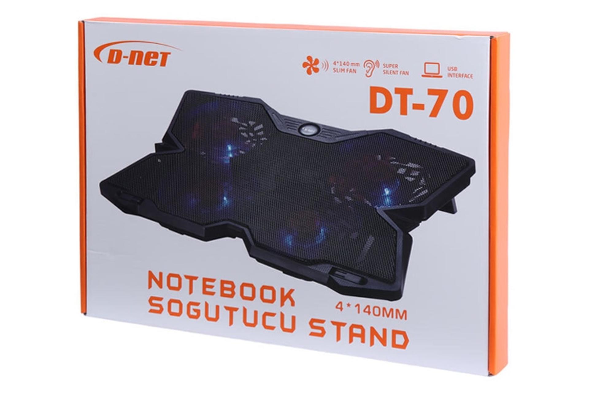 جعبه کول پد دی نت D-Net DT-70