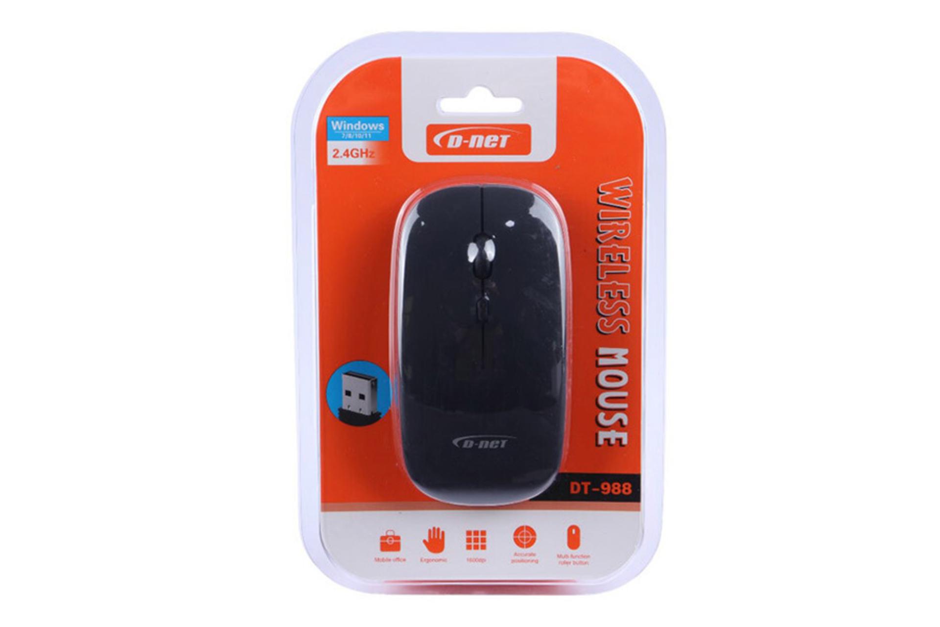 جعبه ماوس دی نت D-Net DT-988