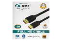جعبه کابل HDMI دی نت D-Net HDMI 1.4 4K 30Hz 15m