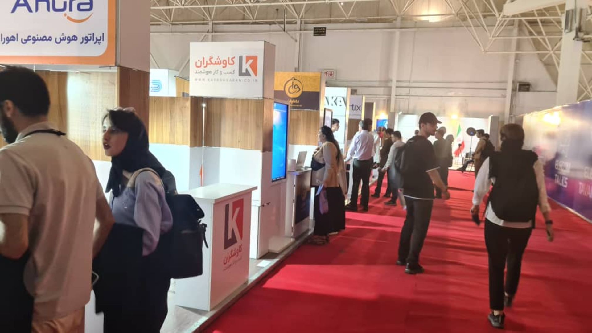 بازدیدکنندگان الکامپ ۲۸