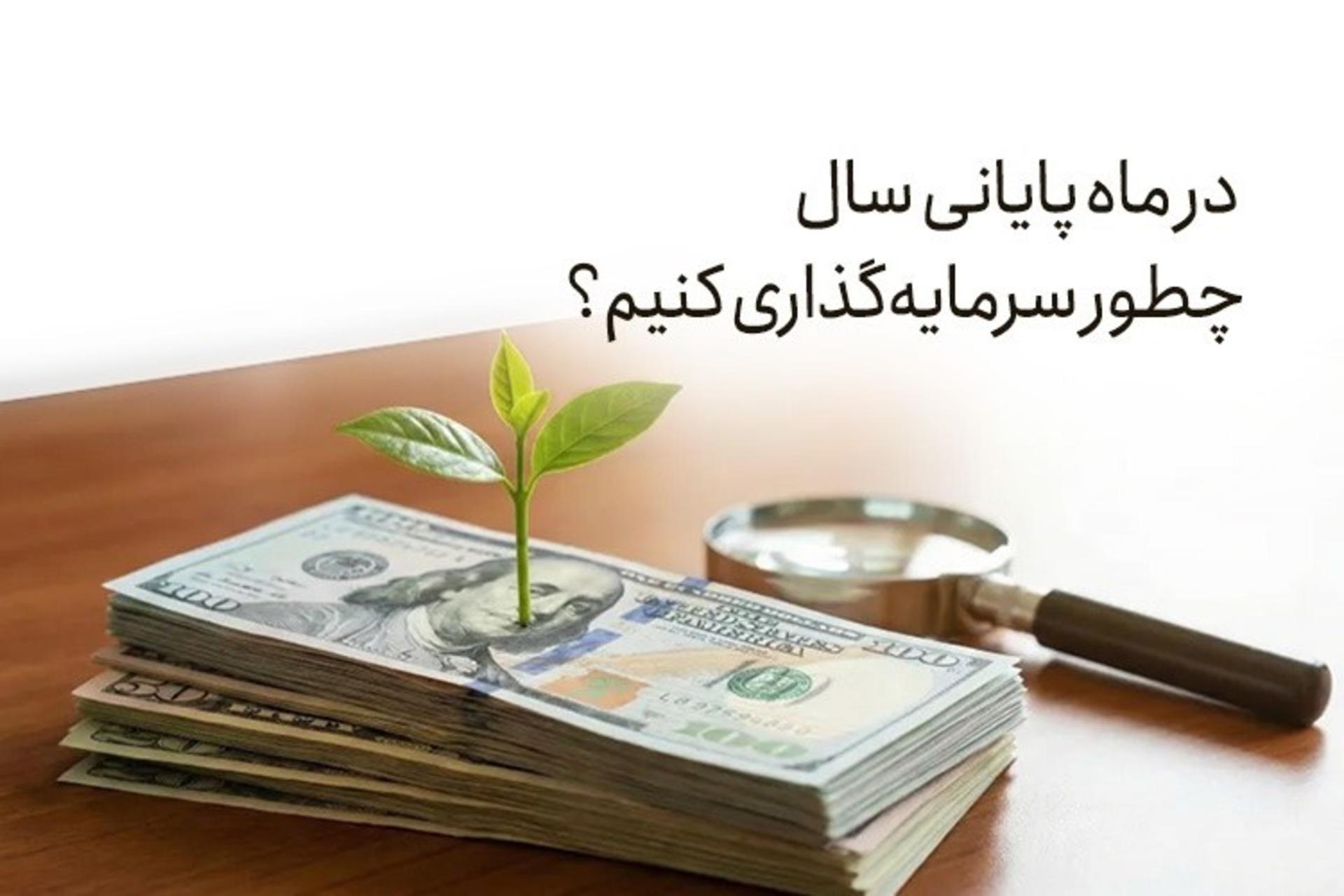 فارابی