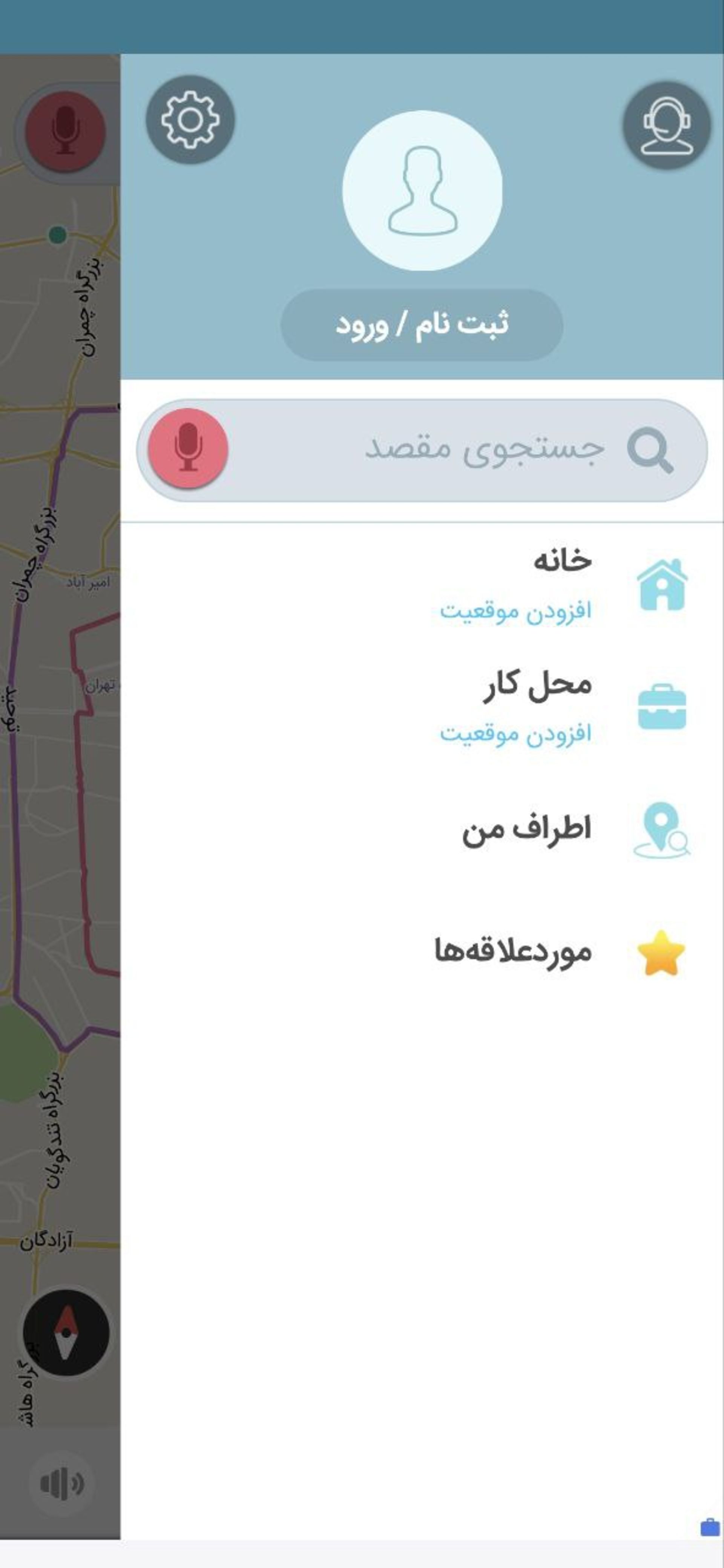 محیط اپلیکیشن دال