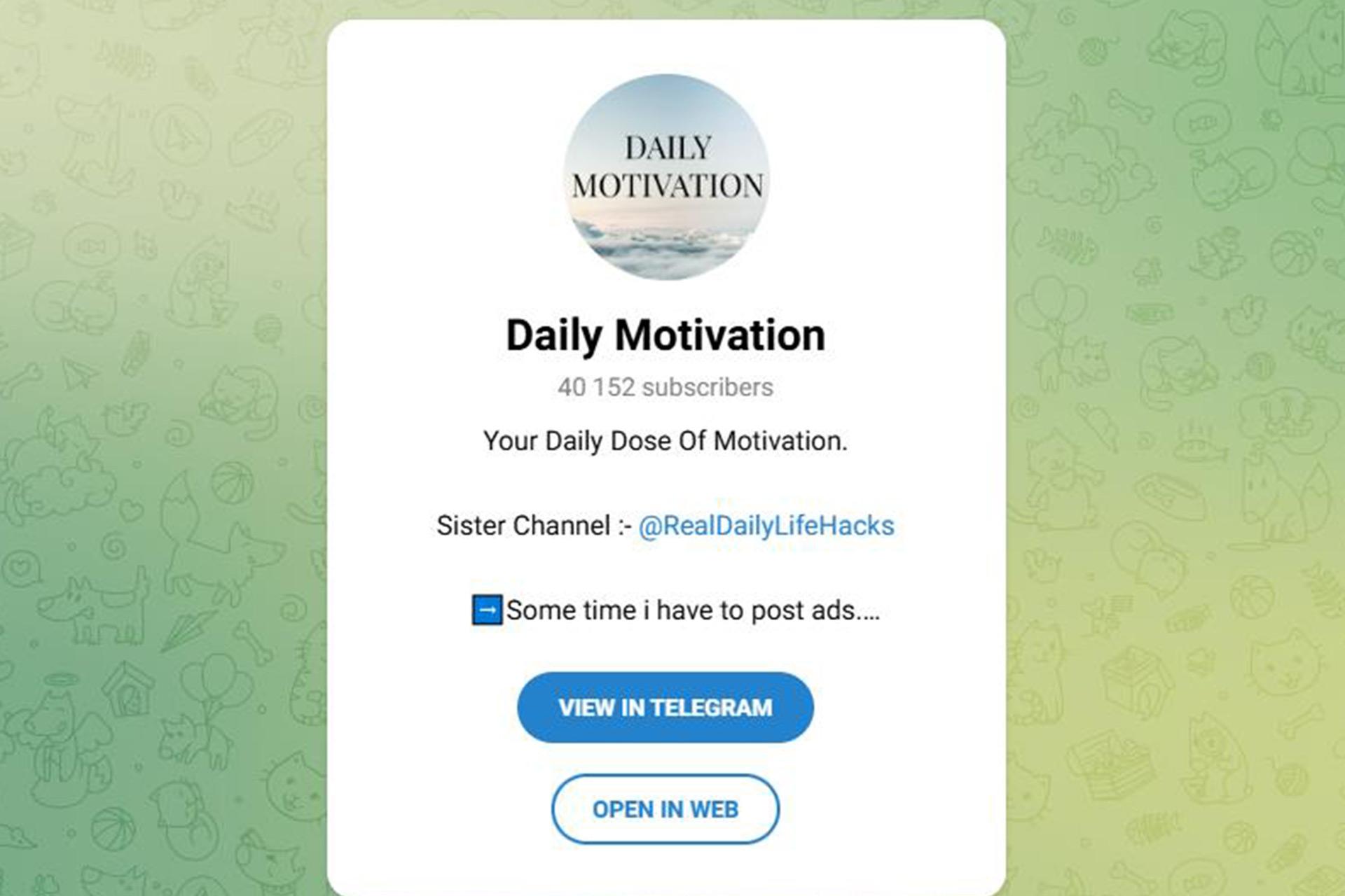 صفحه ورود به کانال تلگرام DailyMotivations