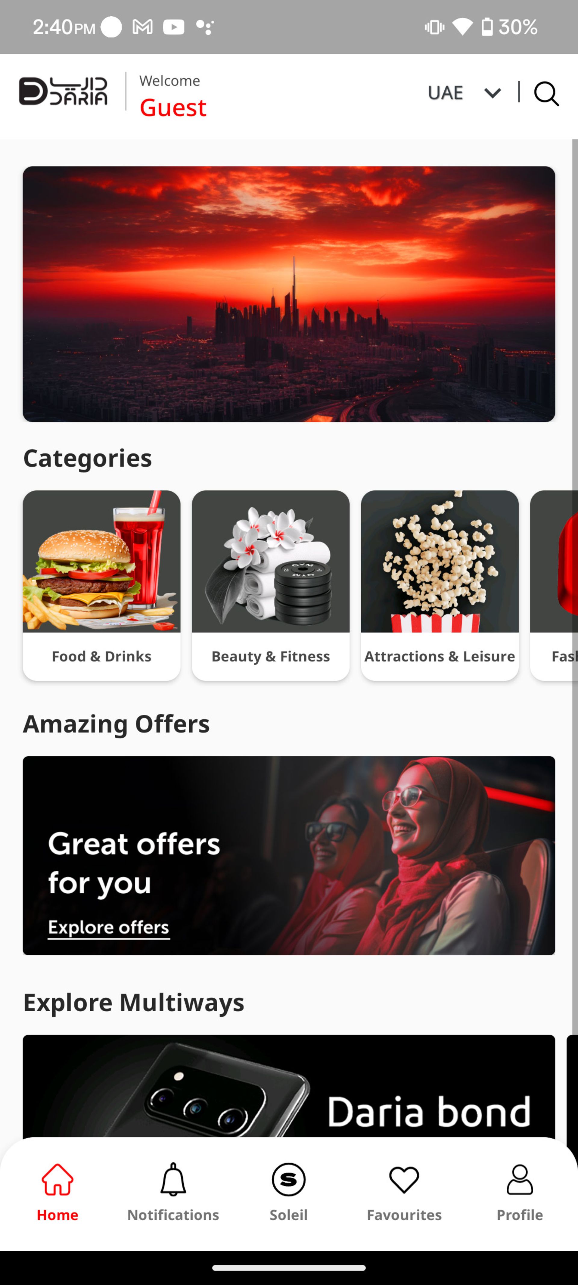 محیط اپلیکیشن Daria Offers
