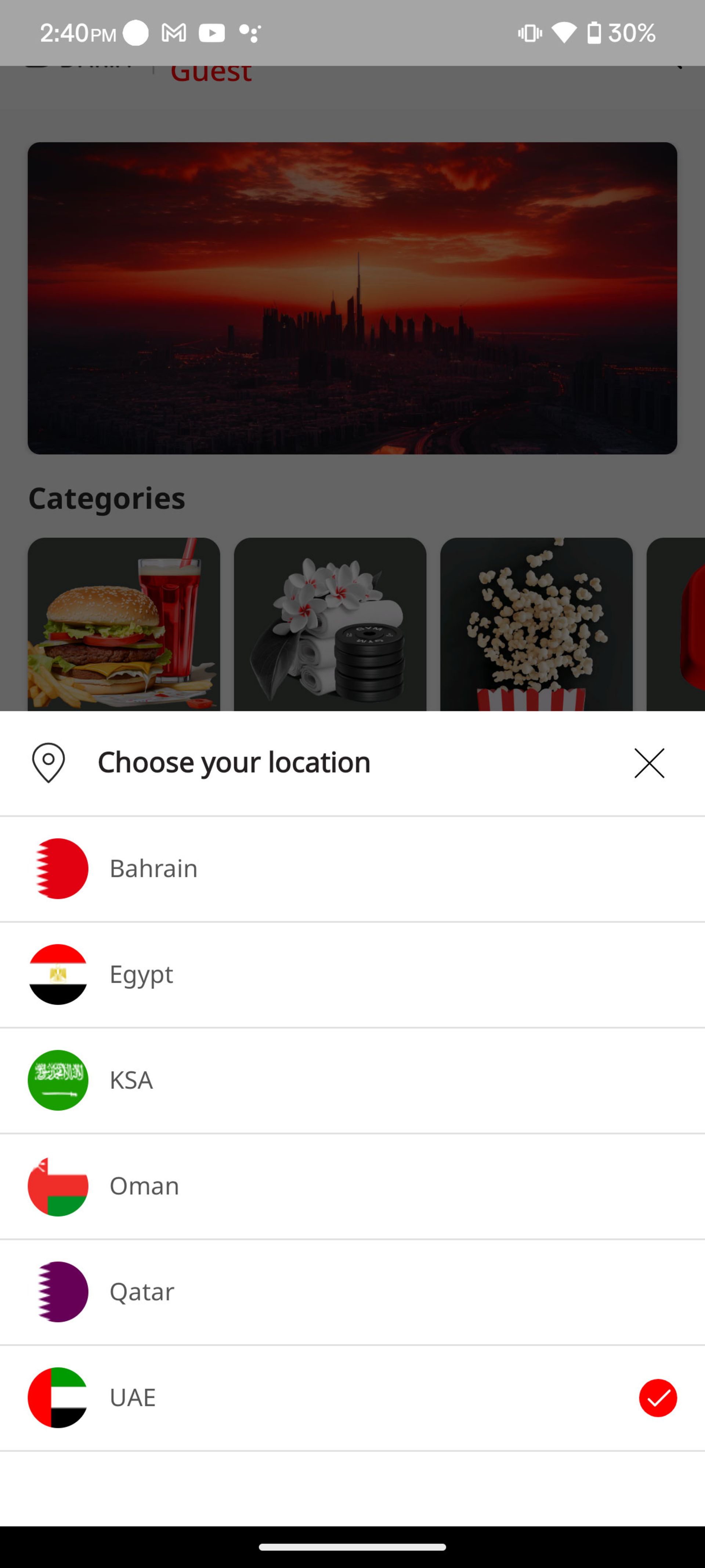محیط اپلیکیشن Daria Offers