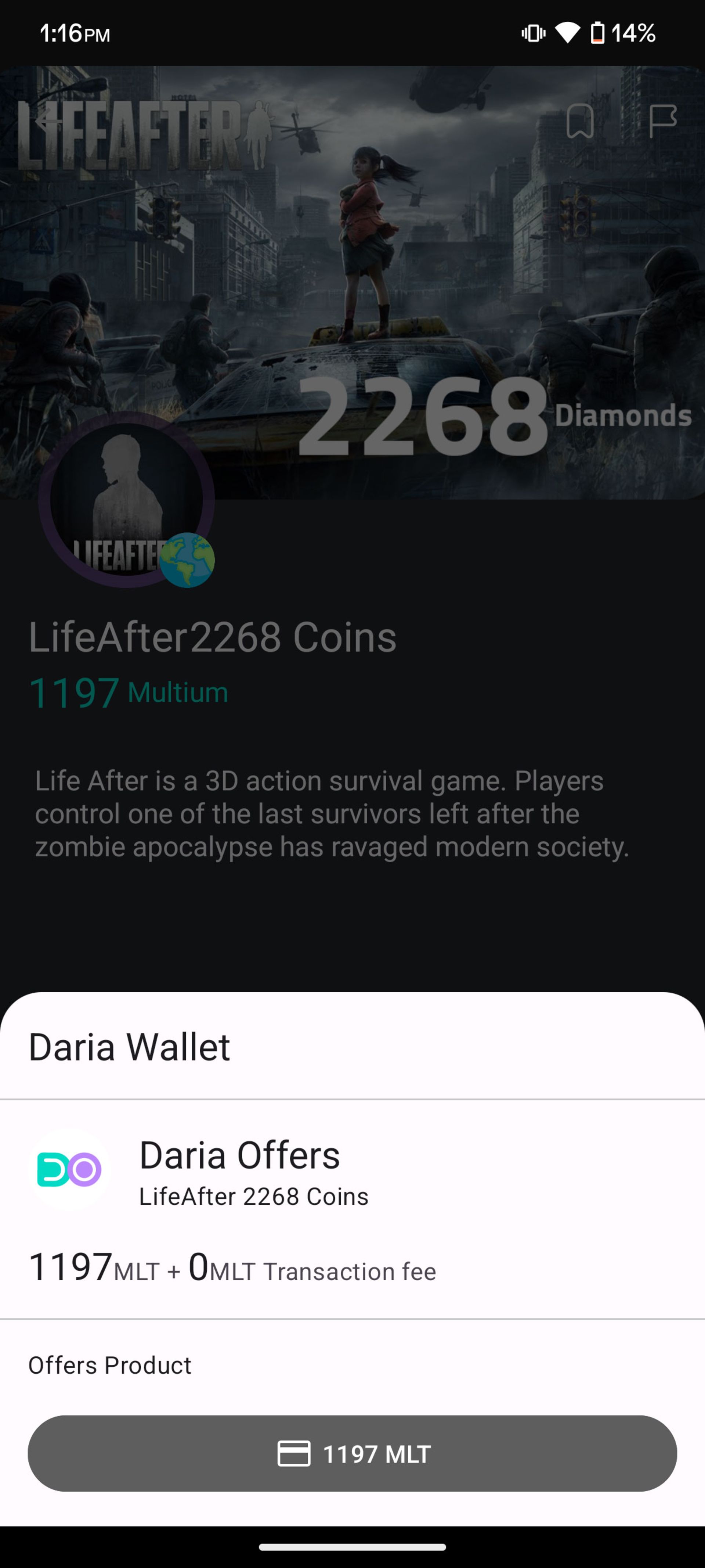 محیط اپلیکیشن Daria Offers