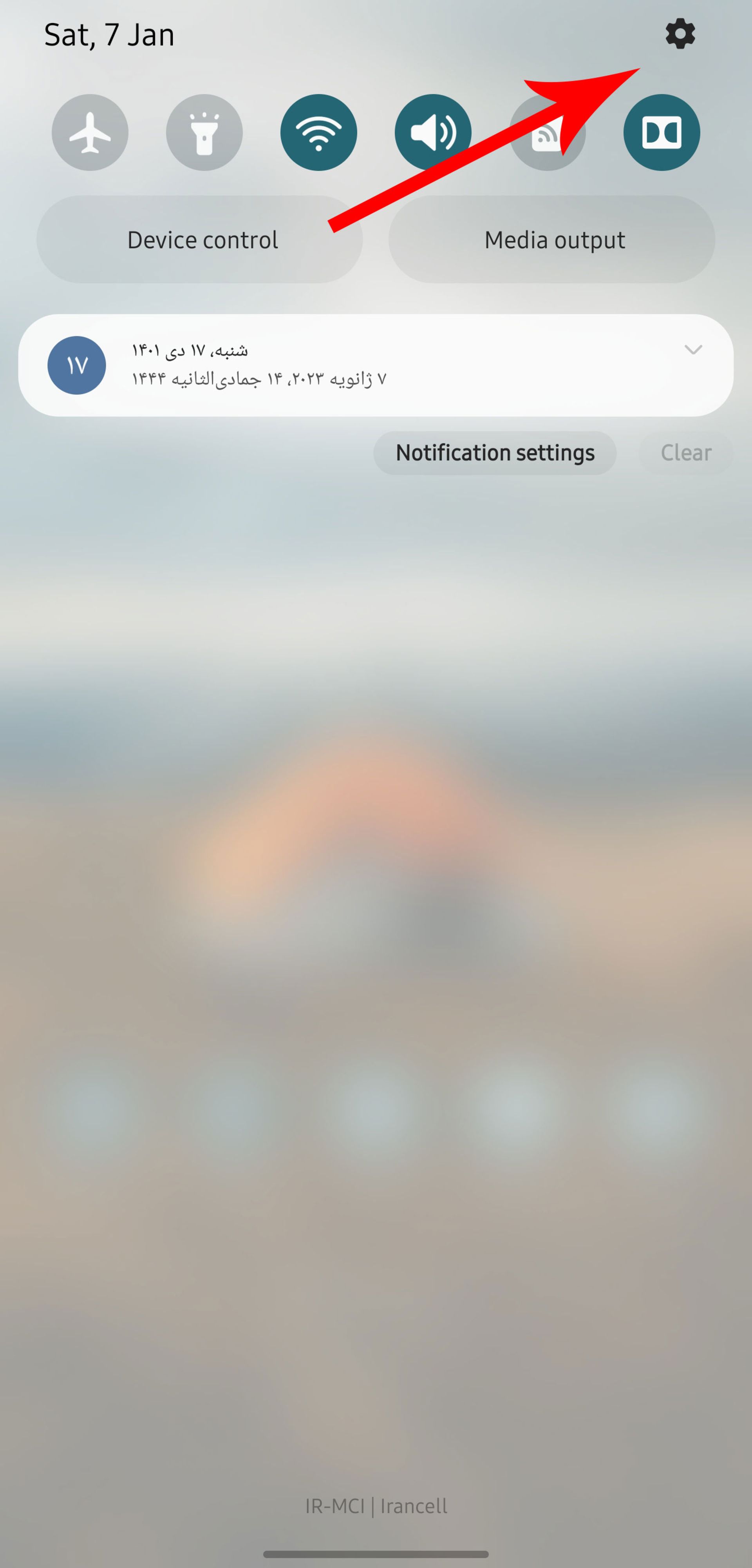 فعال کردن دارک مود مرحله‌ی اول 