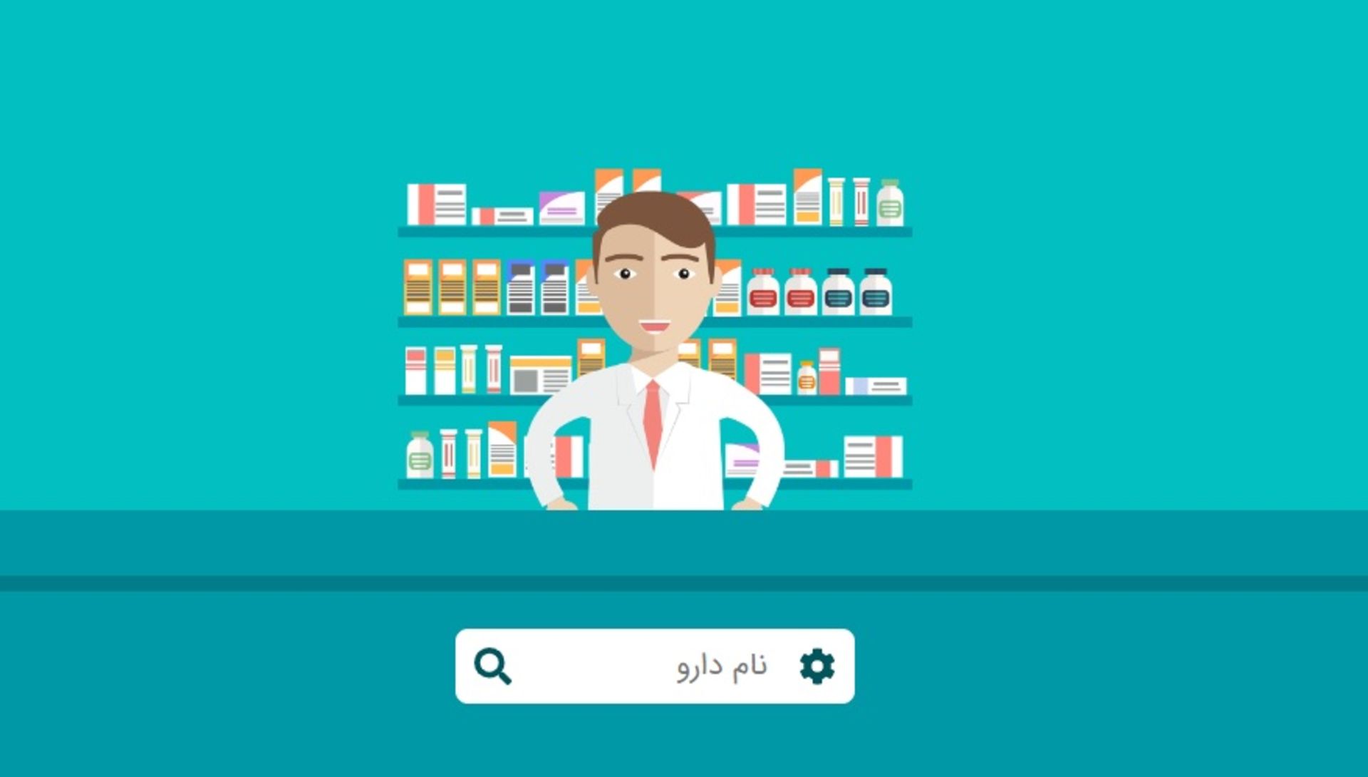 استعلام آنلاین قیمت دارو سایت تی‌تک
