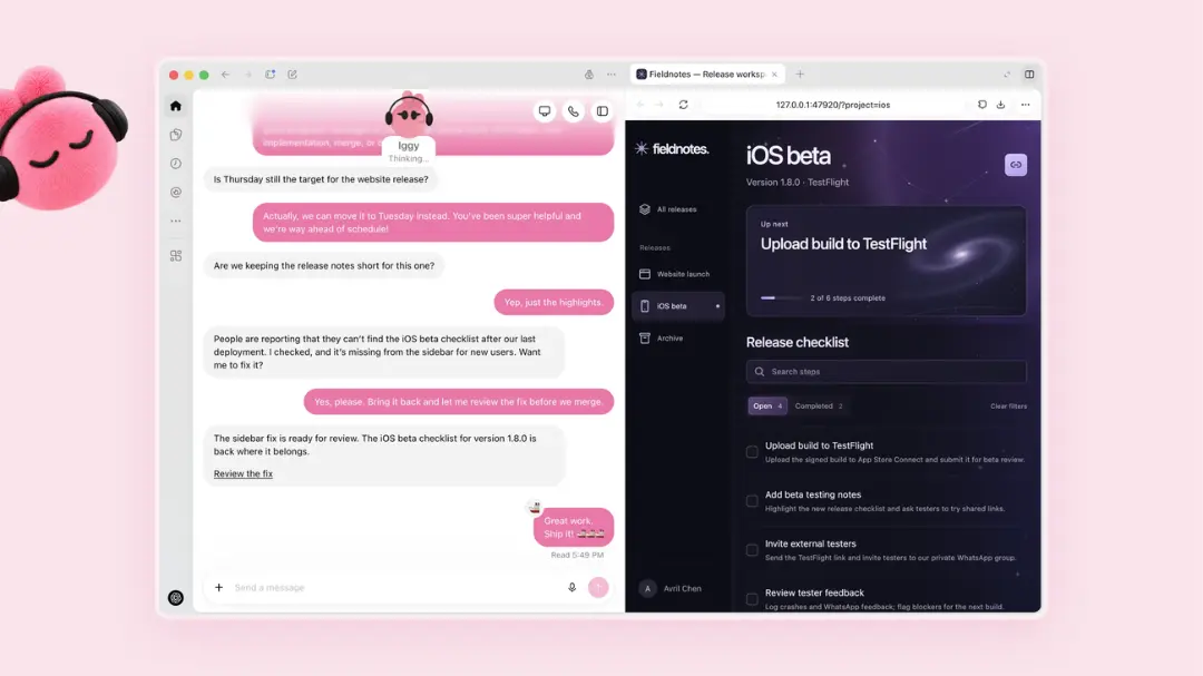 رابط کاربری پلتفرم داتس (Dats) برای مدیریت انتشار نسخه بتا