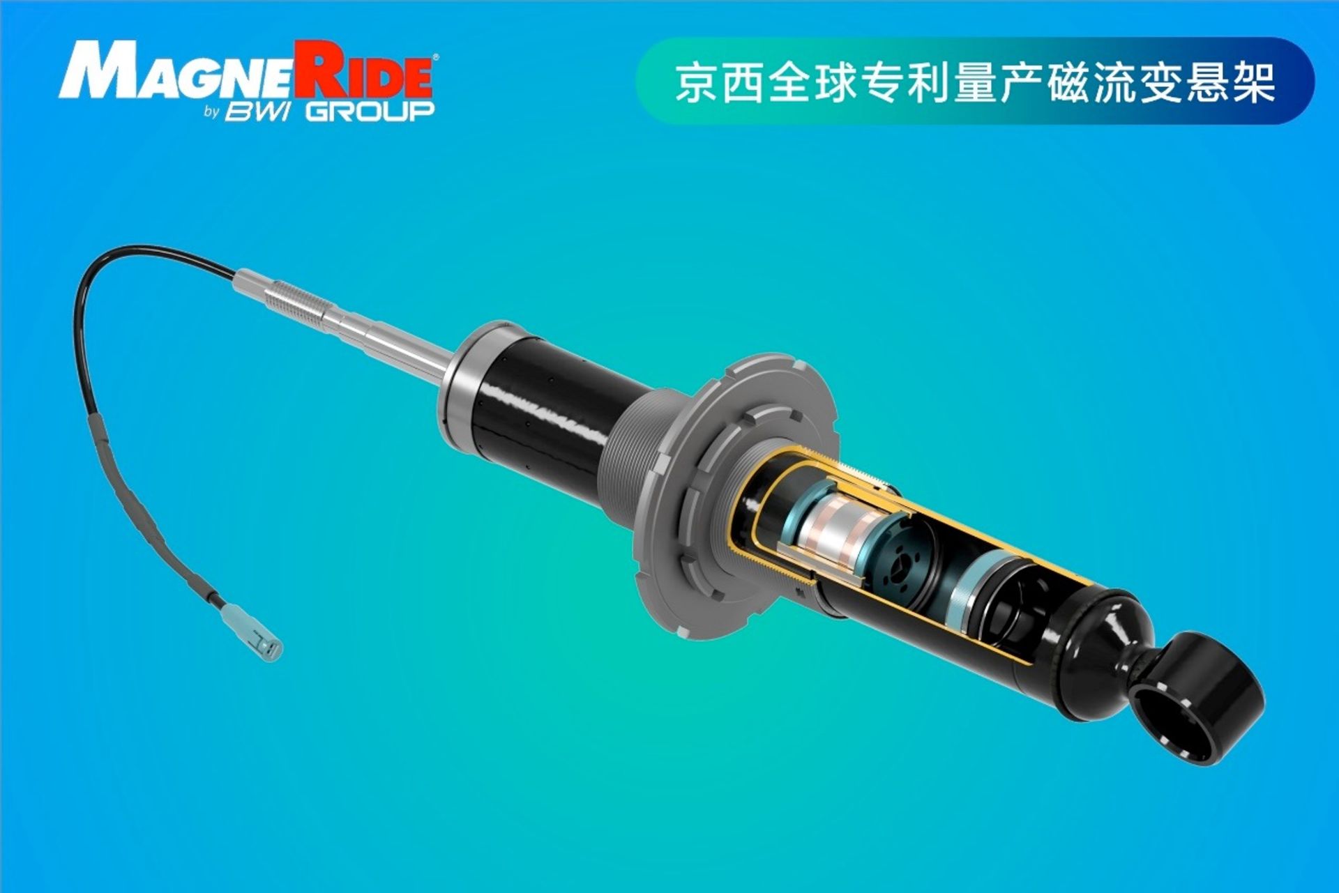 سیستم تعلیق خودرو دیپال L06