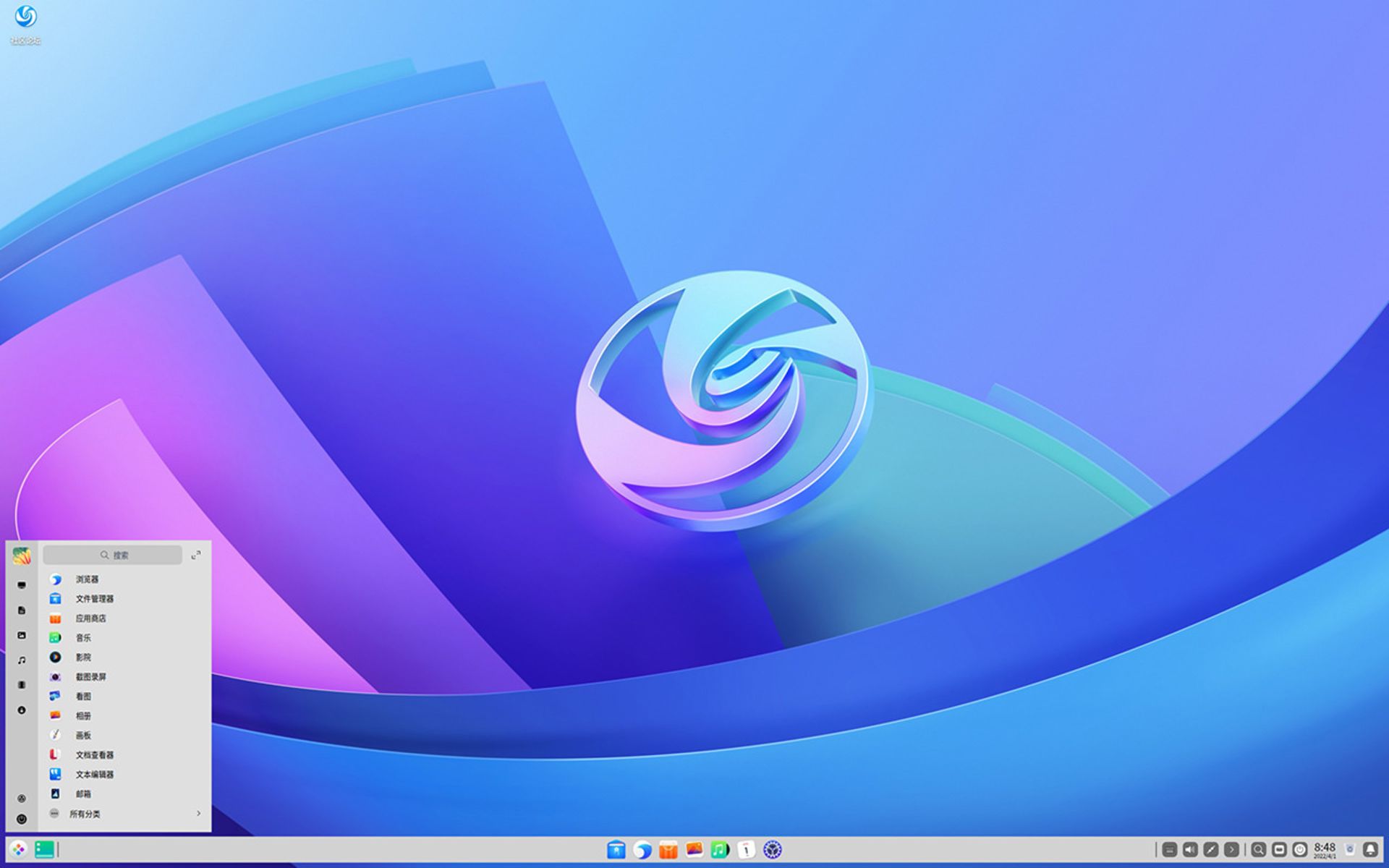 توزیع deepin لینوکس