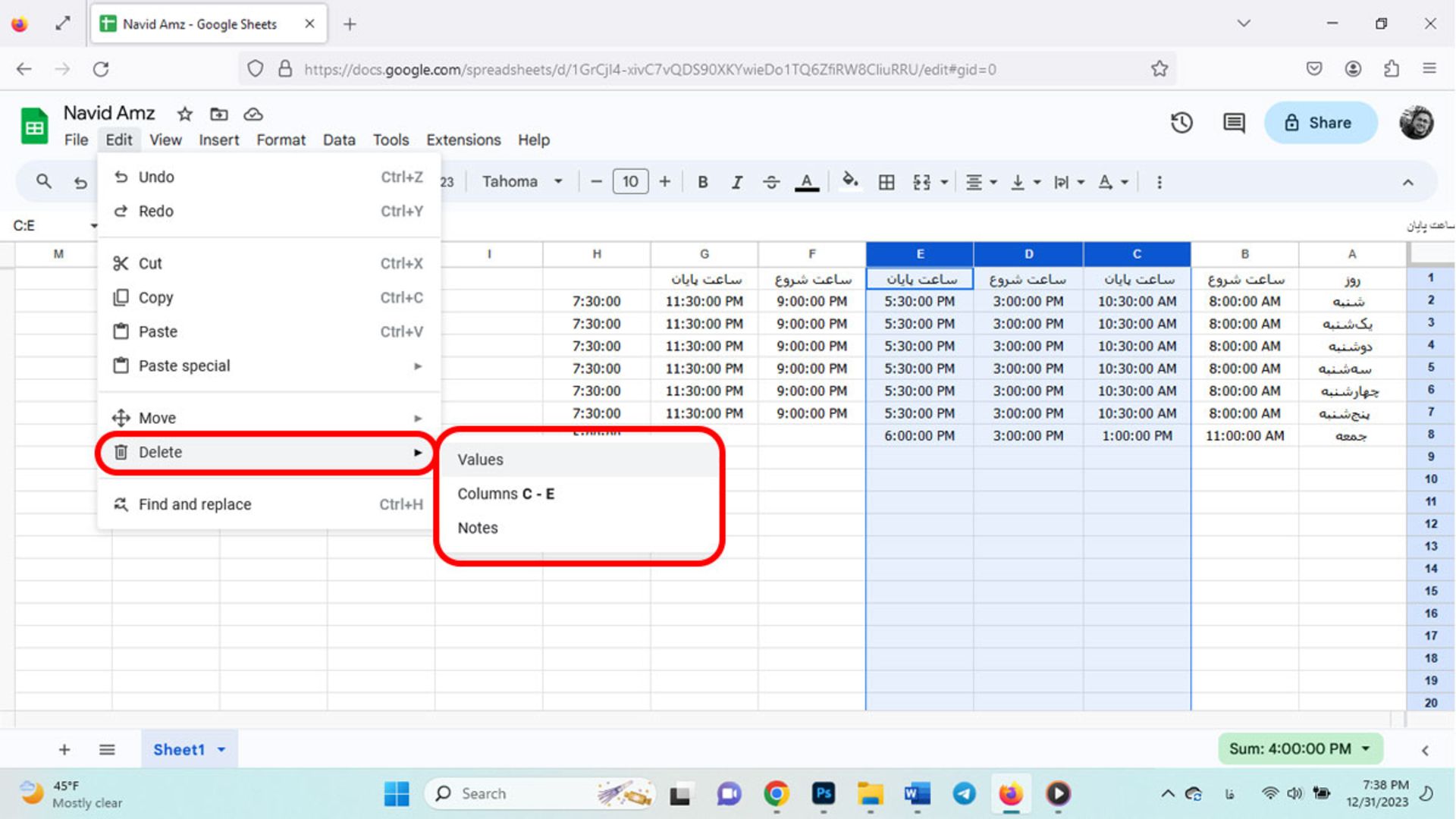 نحوه حذف ردیف‌ ها، ستون‌ ها و سلول‌ ها در گوگل شیت