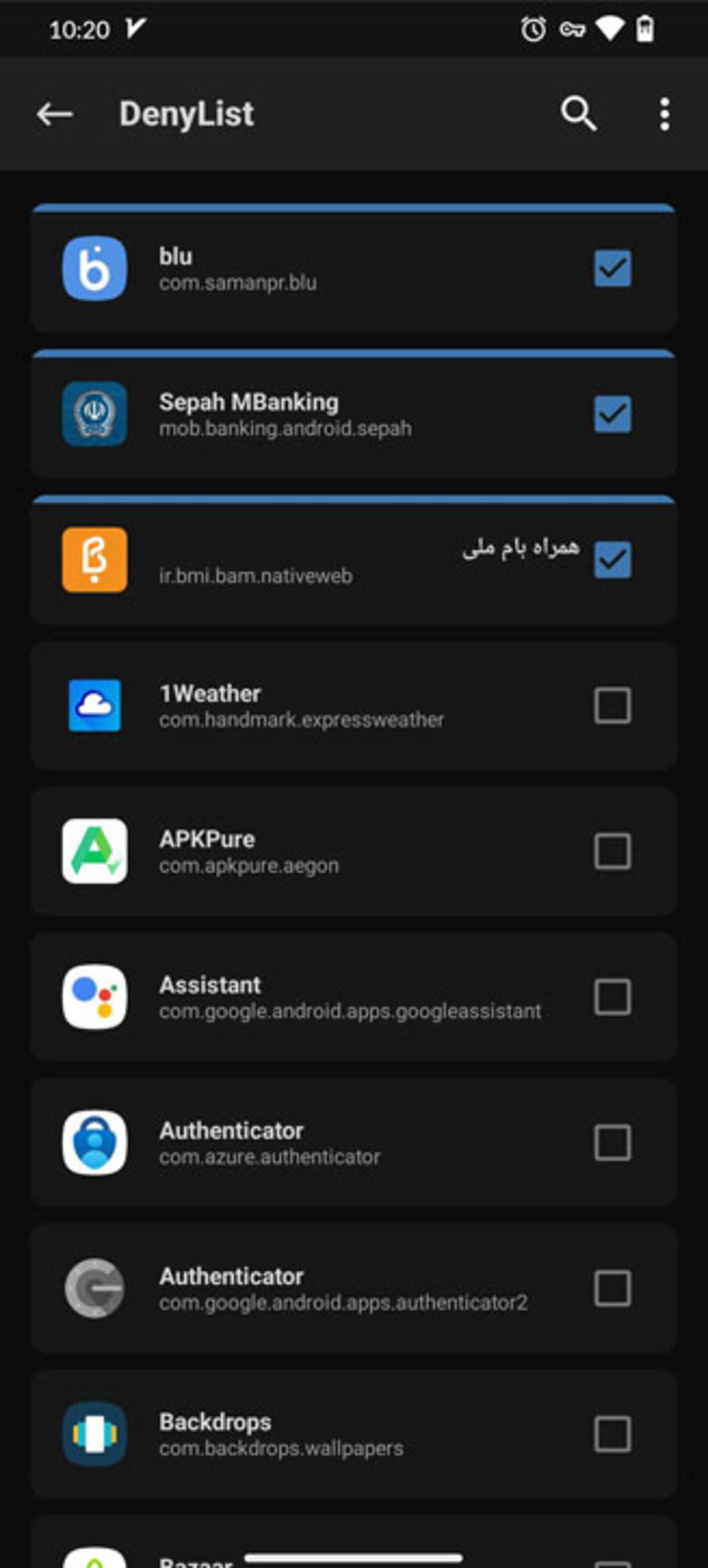 فهرست برنامه‌های DenyList