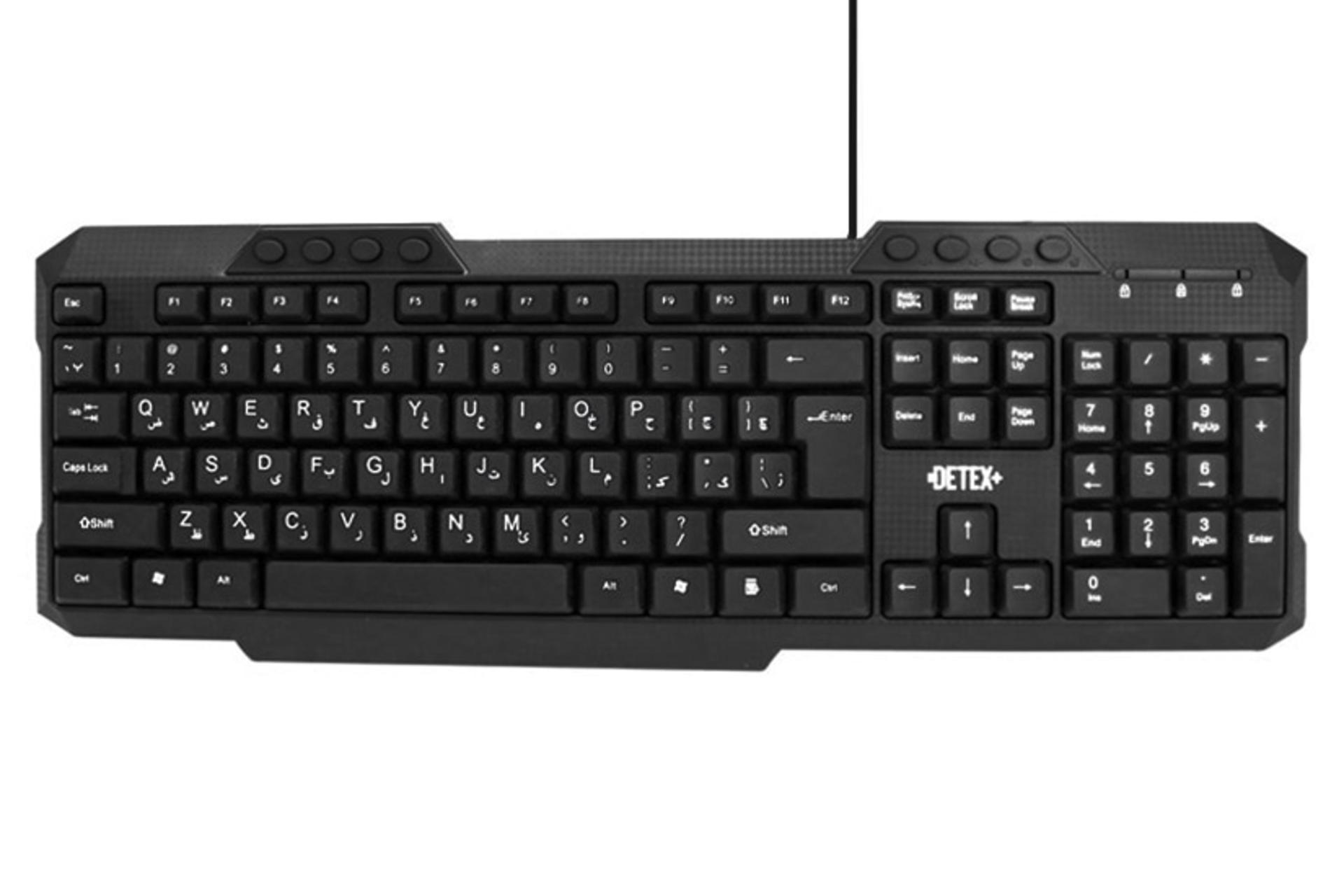 کیبورد دیتکس پلاس DETEX Plus D-510