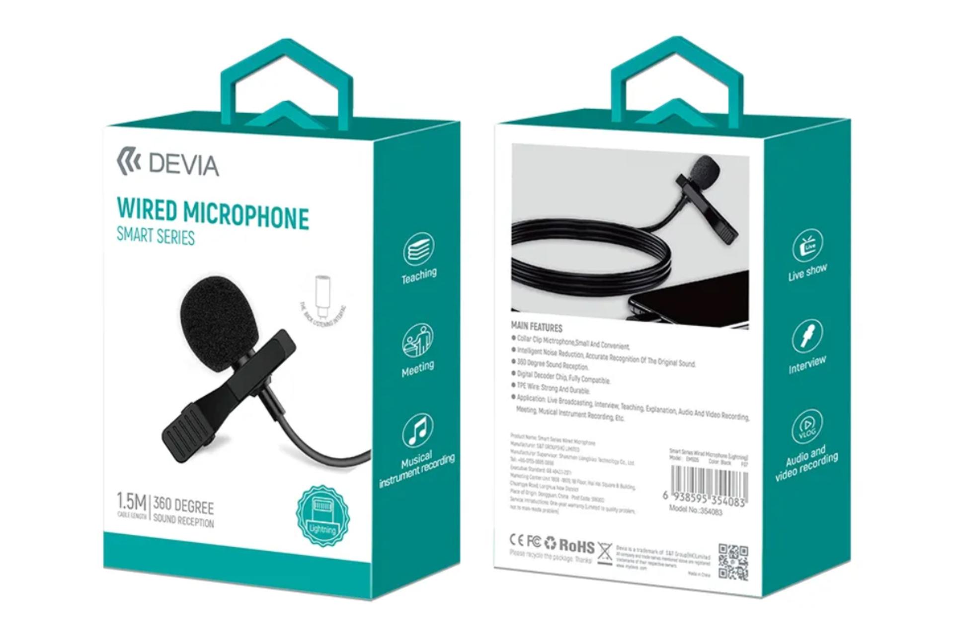 جعبه میکروفون دیویا Smart Series 3.5mm