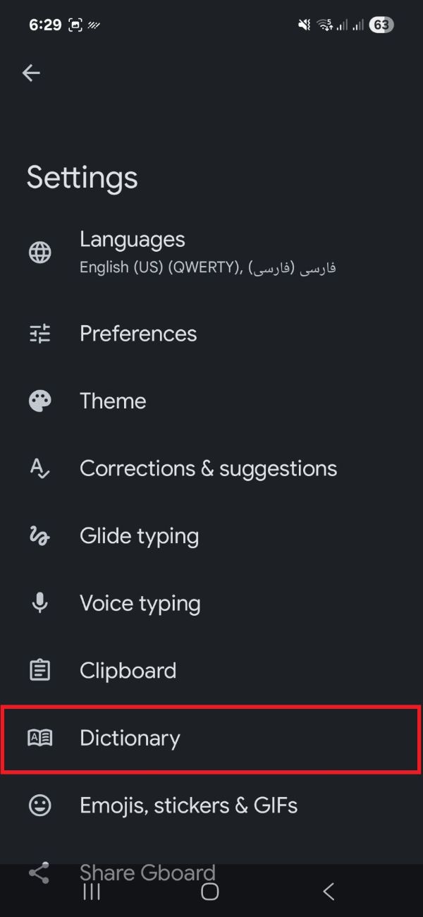 تنظیمات دیکشنری در Gboard