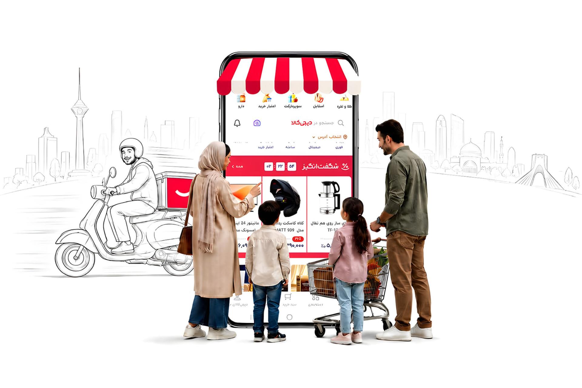 خانواده‌ای که در کنار یک گوشی هوشمند بزرگ در حال خرید از اپلیکیشن دیجی‌کالا (Digikala) هستند