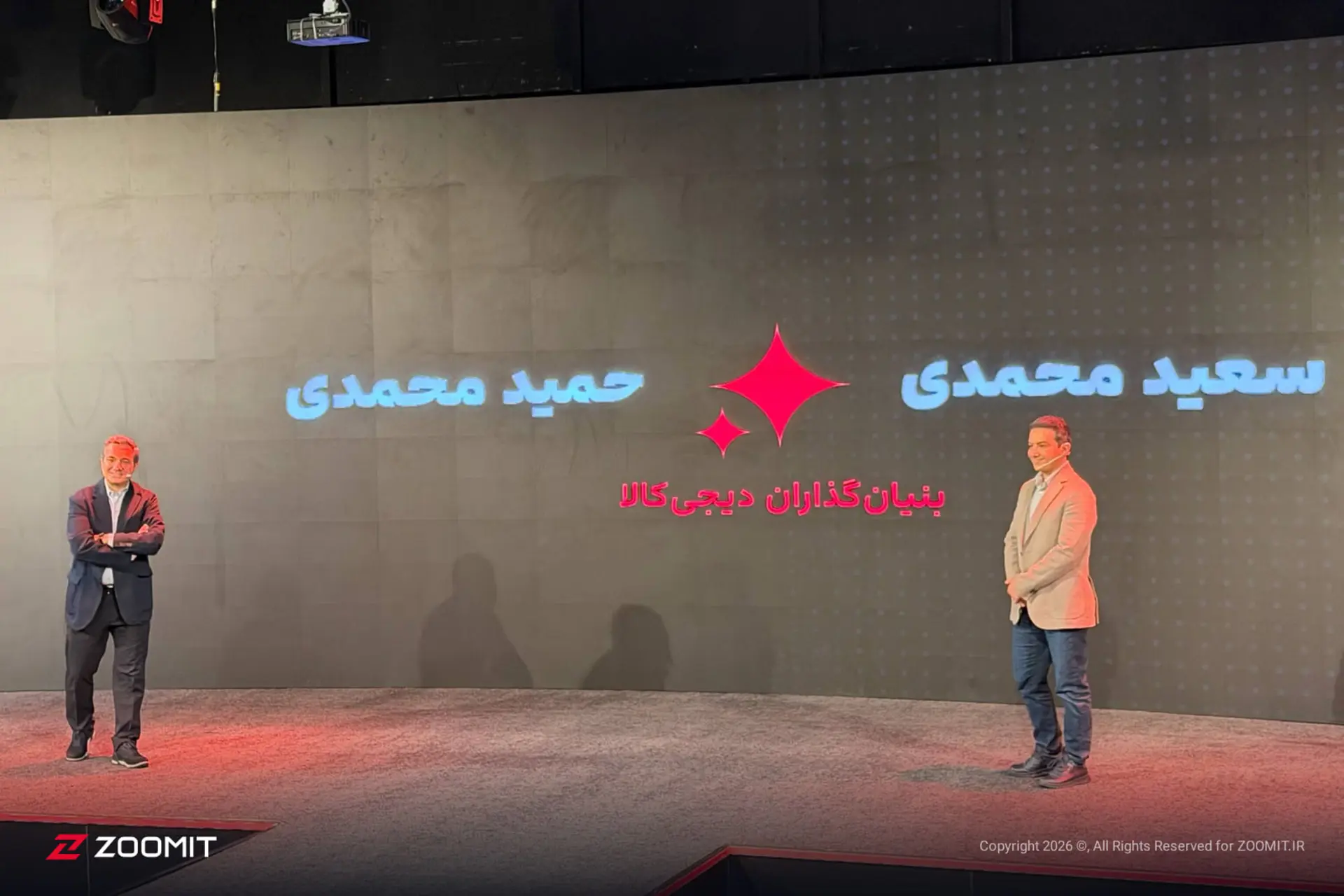 سعید محمدی و حمید محمدی، هم‌بنیان‌گذاران دیجی‌کالا در دهمین سالگرد مارکت‌پلیس دیجی‌کالا