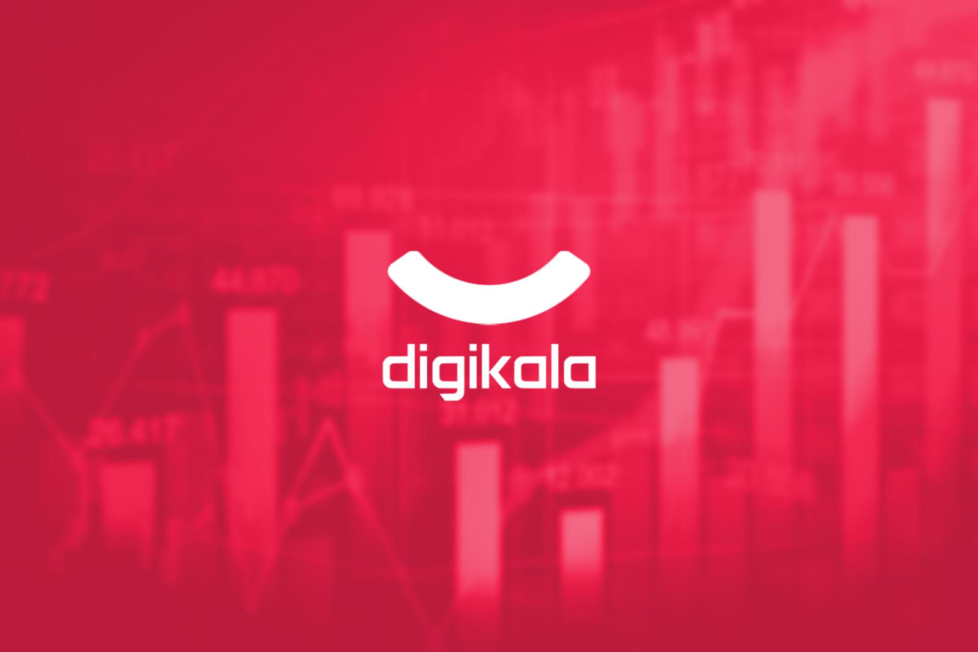 دیجی‌کالا: درگاه‌های پرداخت اینترنتی مسدود و مجوز اینماد ما تعلیق شده است [به‌روزرسانی: اینماد فعال شد]