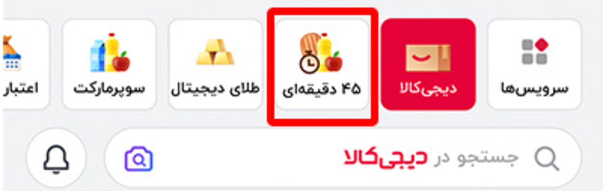  کالابرگ در دیجیکالا