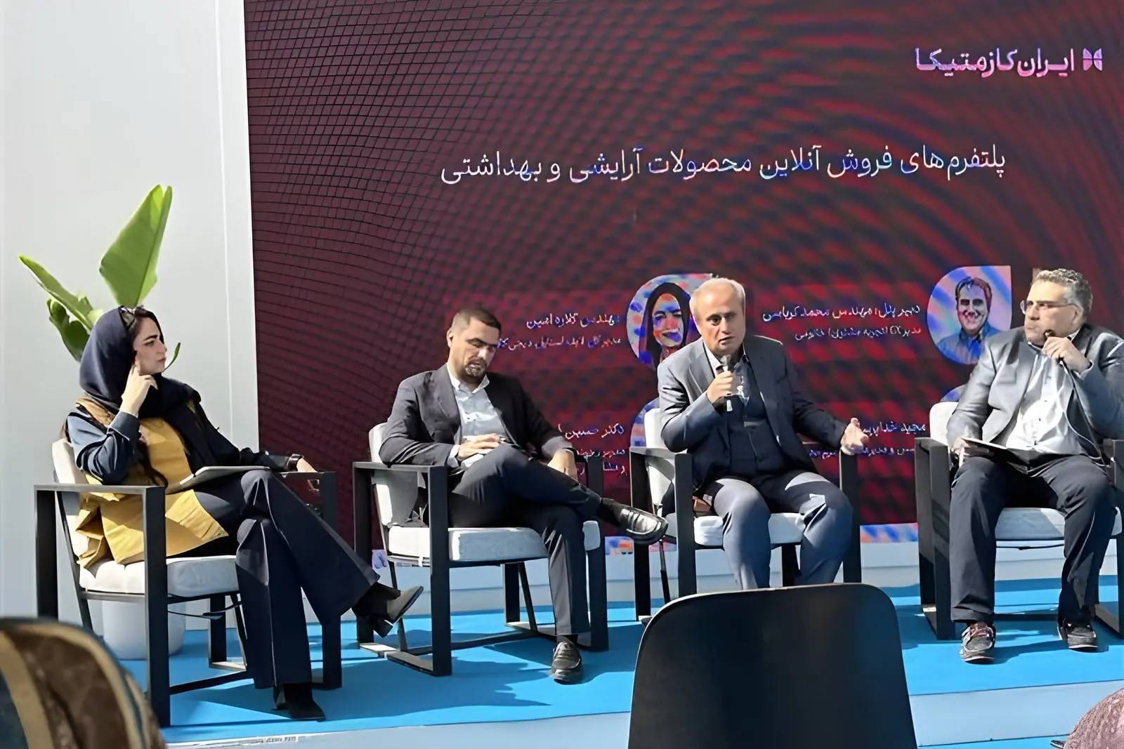 مدیران حوزه لایف‌استایل در پنل گفت‌و‌گو درباره بازار آنلاین محصولات آرایشی و بهداشتی