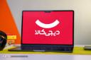 لوگوی قرمز و سفید دیجی‌کالا (Digikala) روی صفحه نمایش یک لپ‌تاپ