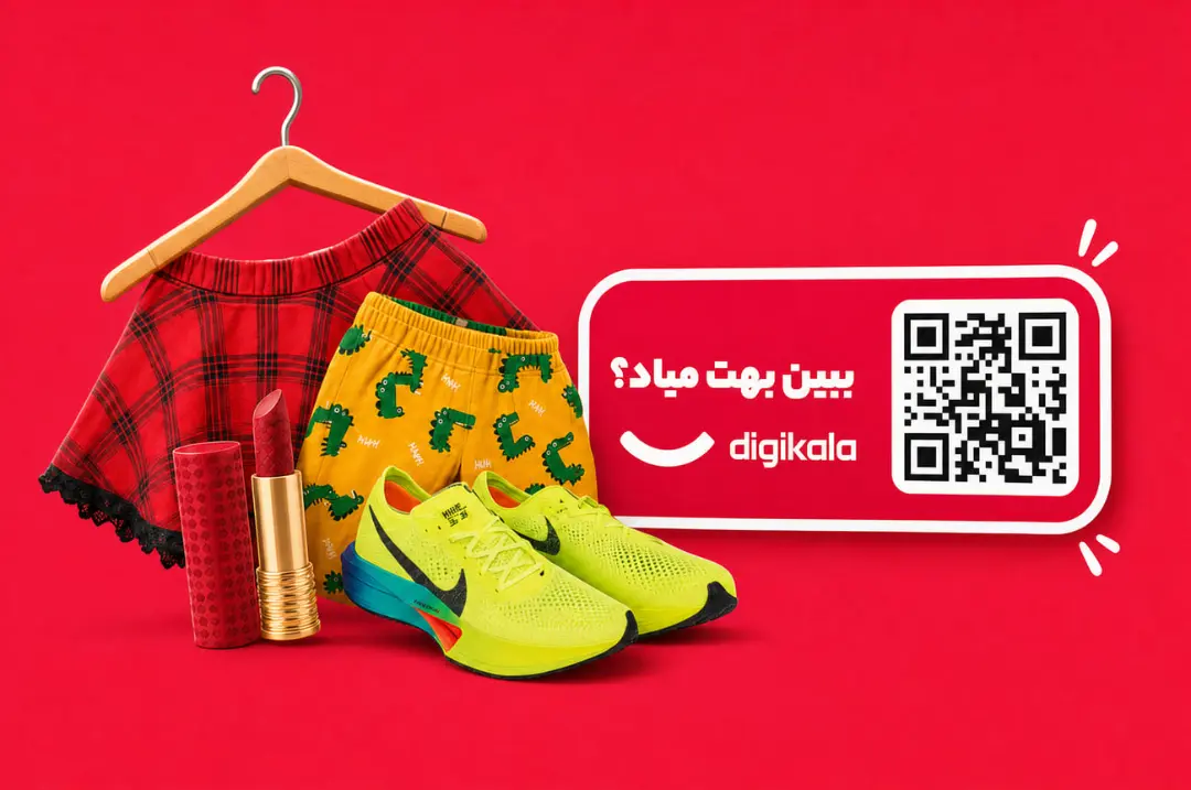 محصولات پوشاک و آرایشی شامل دامن، شلوار، کفش و رژلب روی پس‌زمینه قرمز