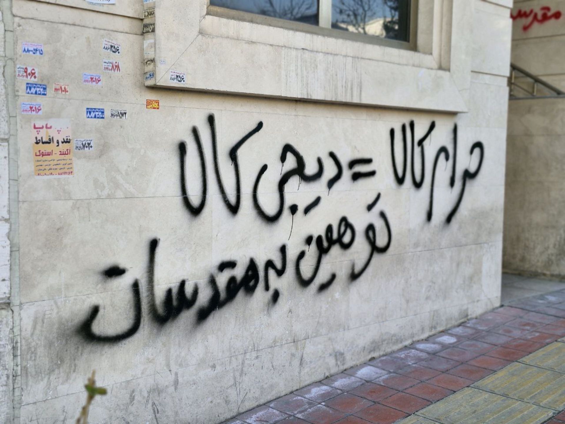 ساختمان دیجی‌کالا