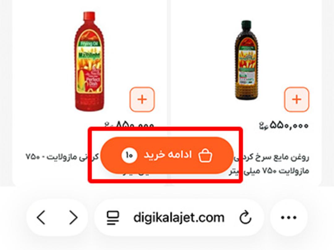  کالابرگ در دیجیکالا ۳