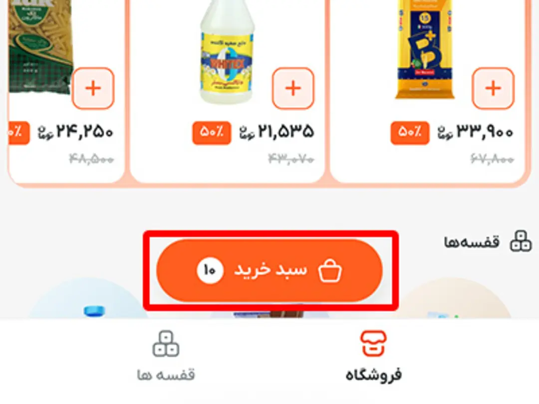  کالابرگ در دیجیکالا ۴