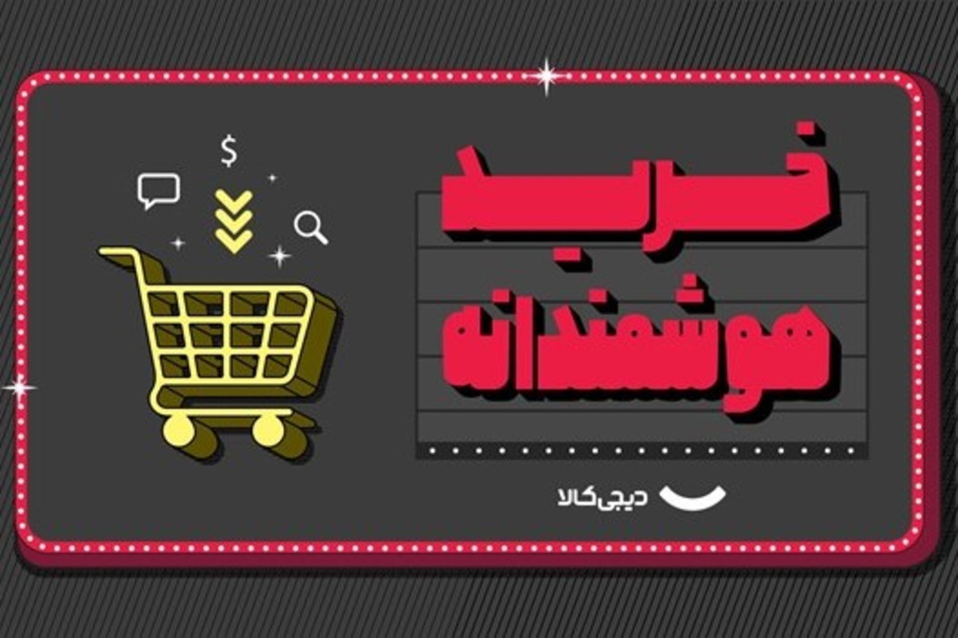 بلک فرایدی دیجی‌کالا