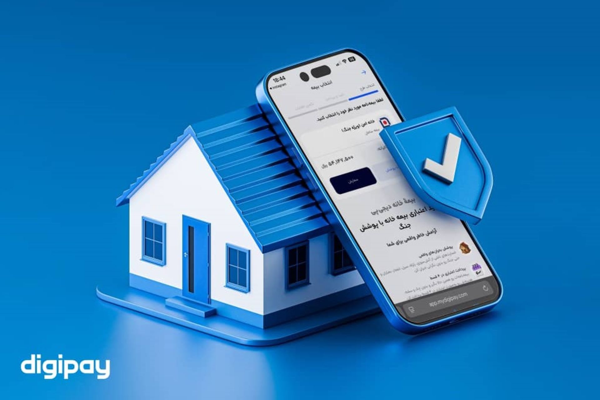 تصویر خانه و گوشی موبایل