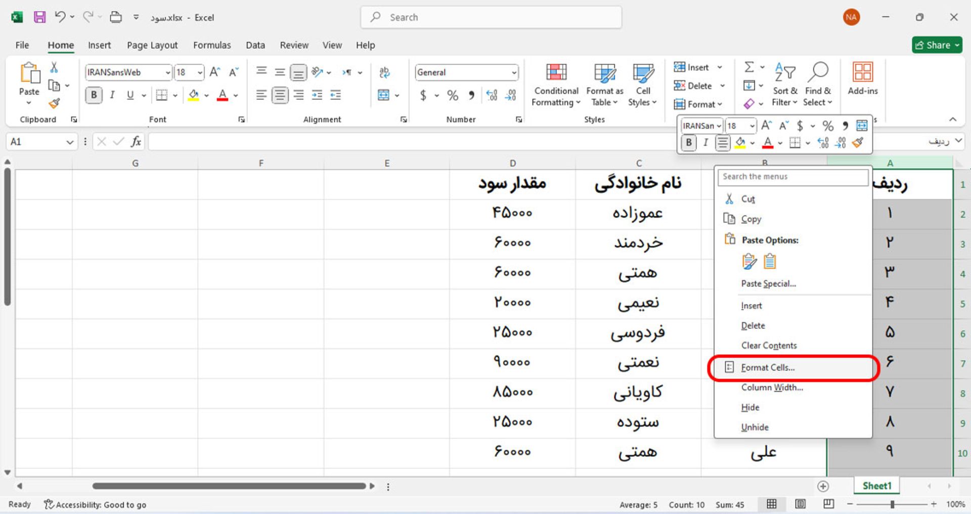 انتخاب گزینه Format Cells در اکسل