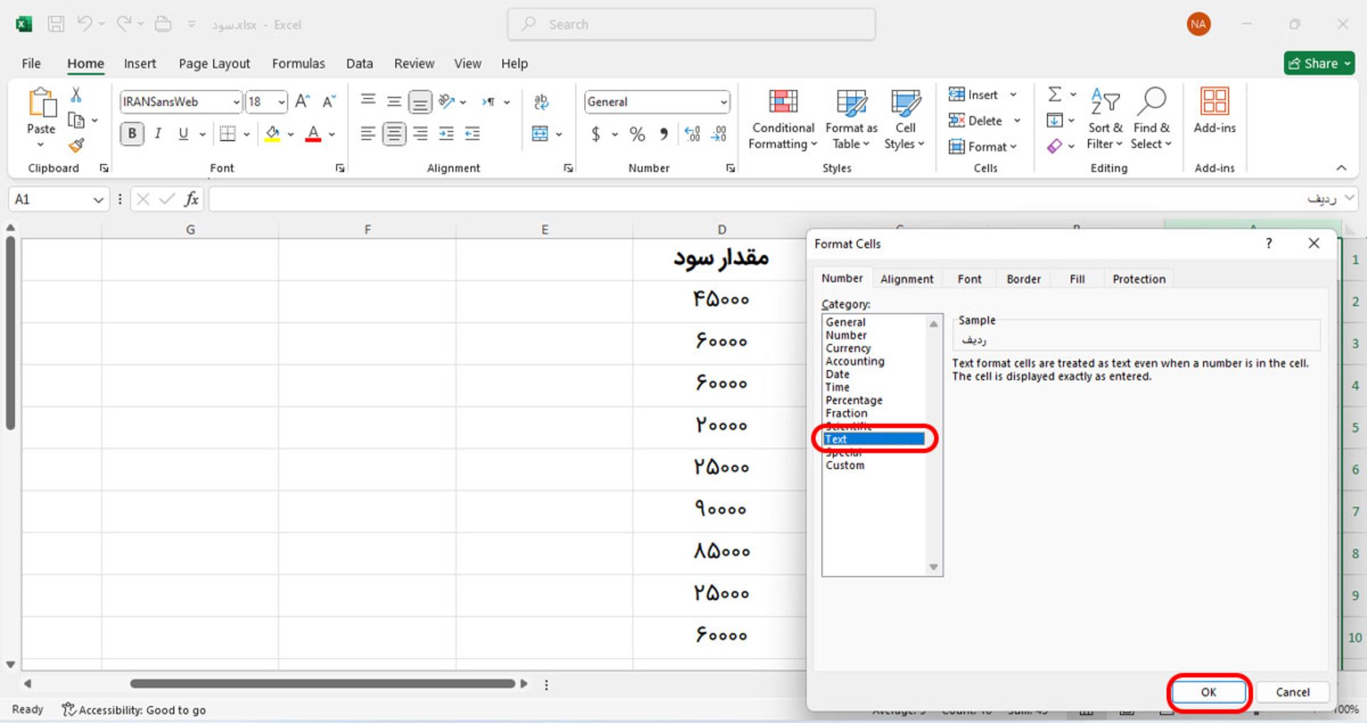 تب number و انتخاب گزینه text‌ در اکسل