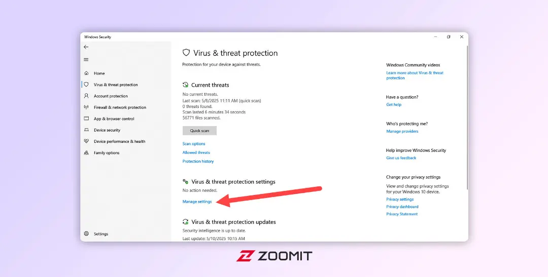 محیط Windows Security