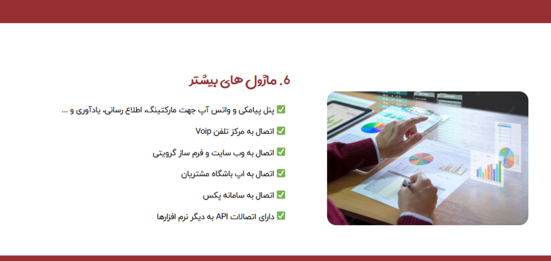 باستانی طب