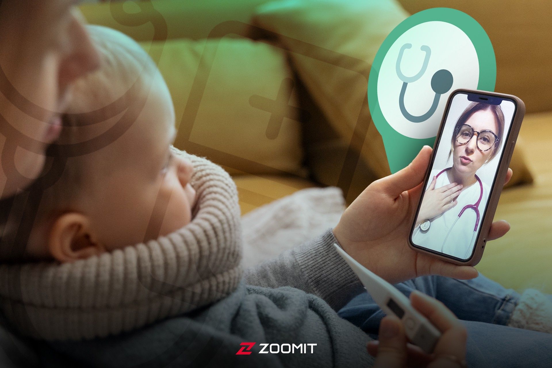 مراجعه غیرحضوری به درمانگاه‌