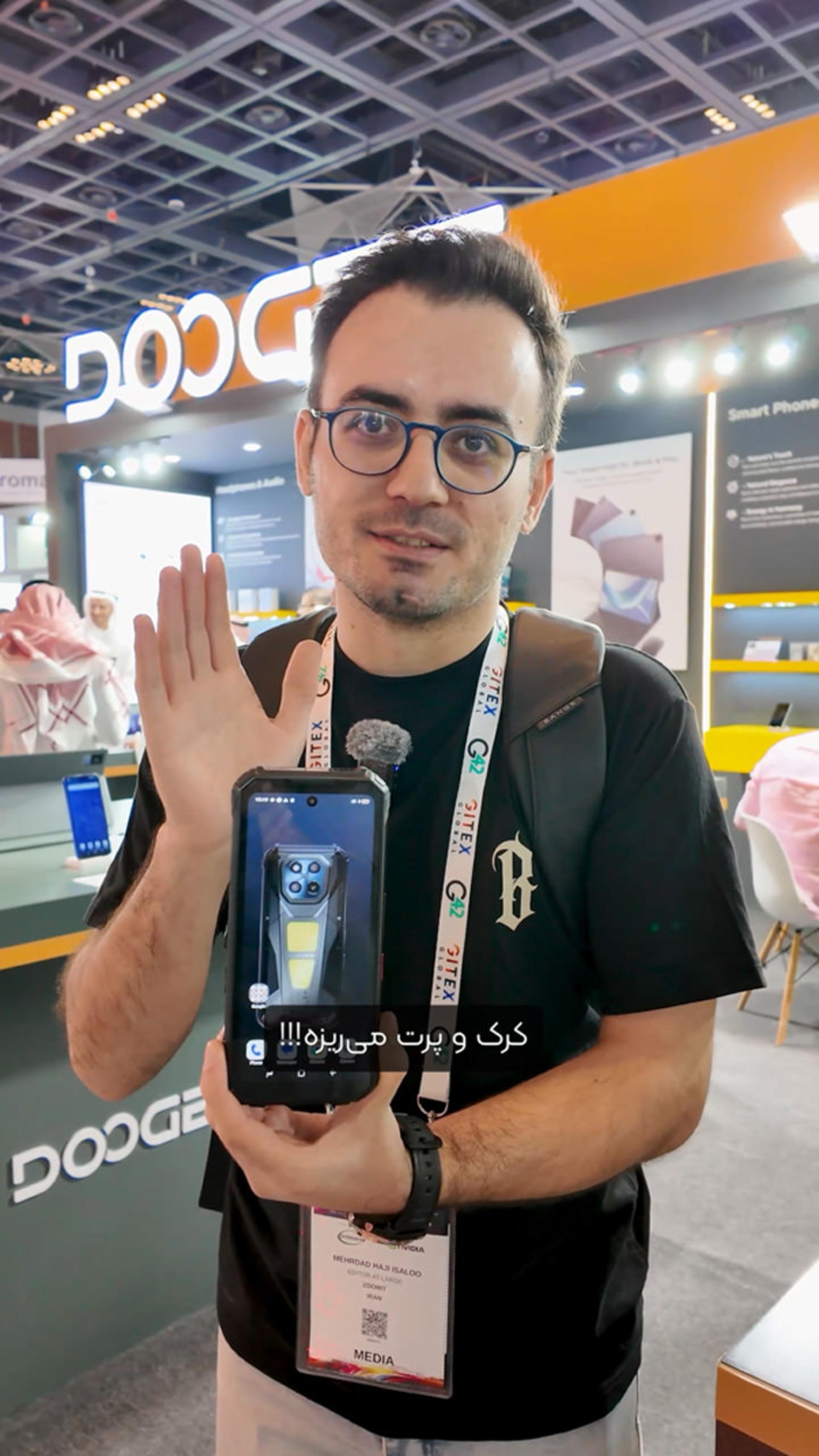 گوشی مقاوم Dogee در دستان مهرداد عیسی‌لو