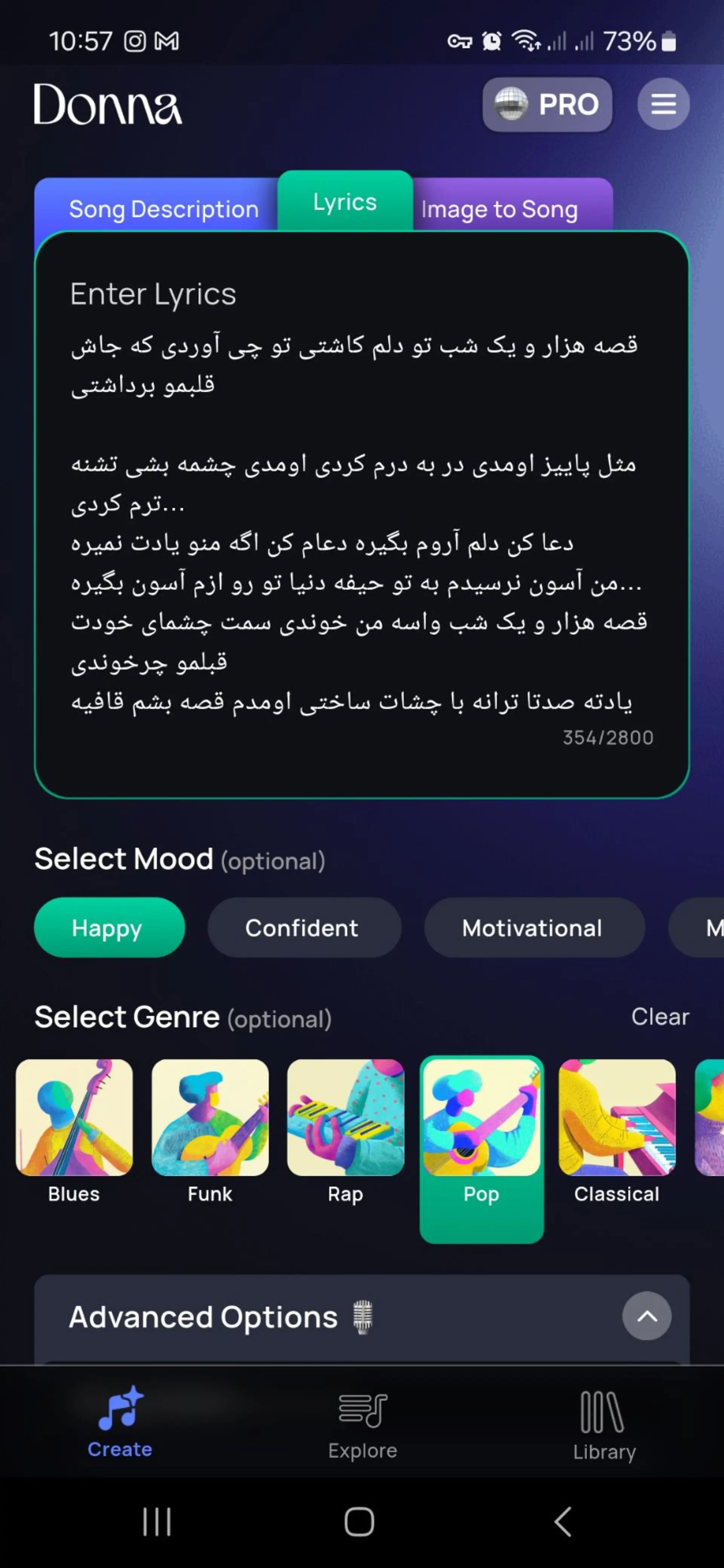 هوش مصنوعی آهنگ Donna