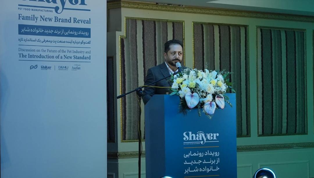 شایر