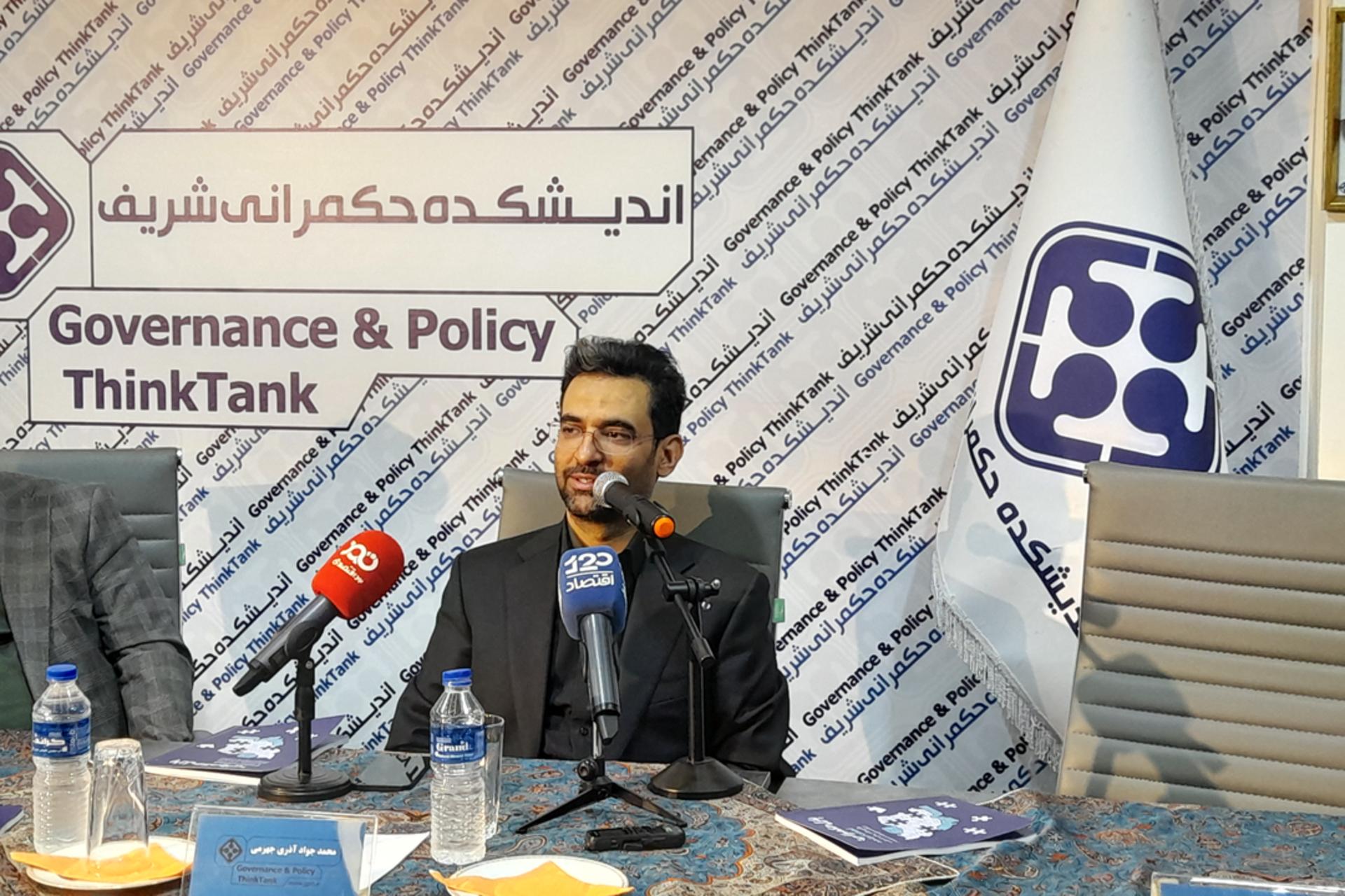 آذری جهرمی در یک نشست در دانشگاه شریف