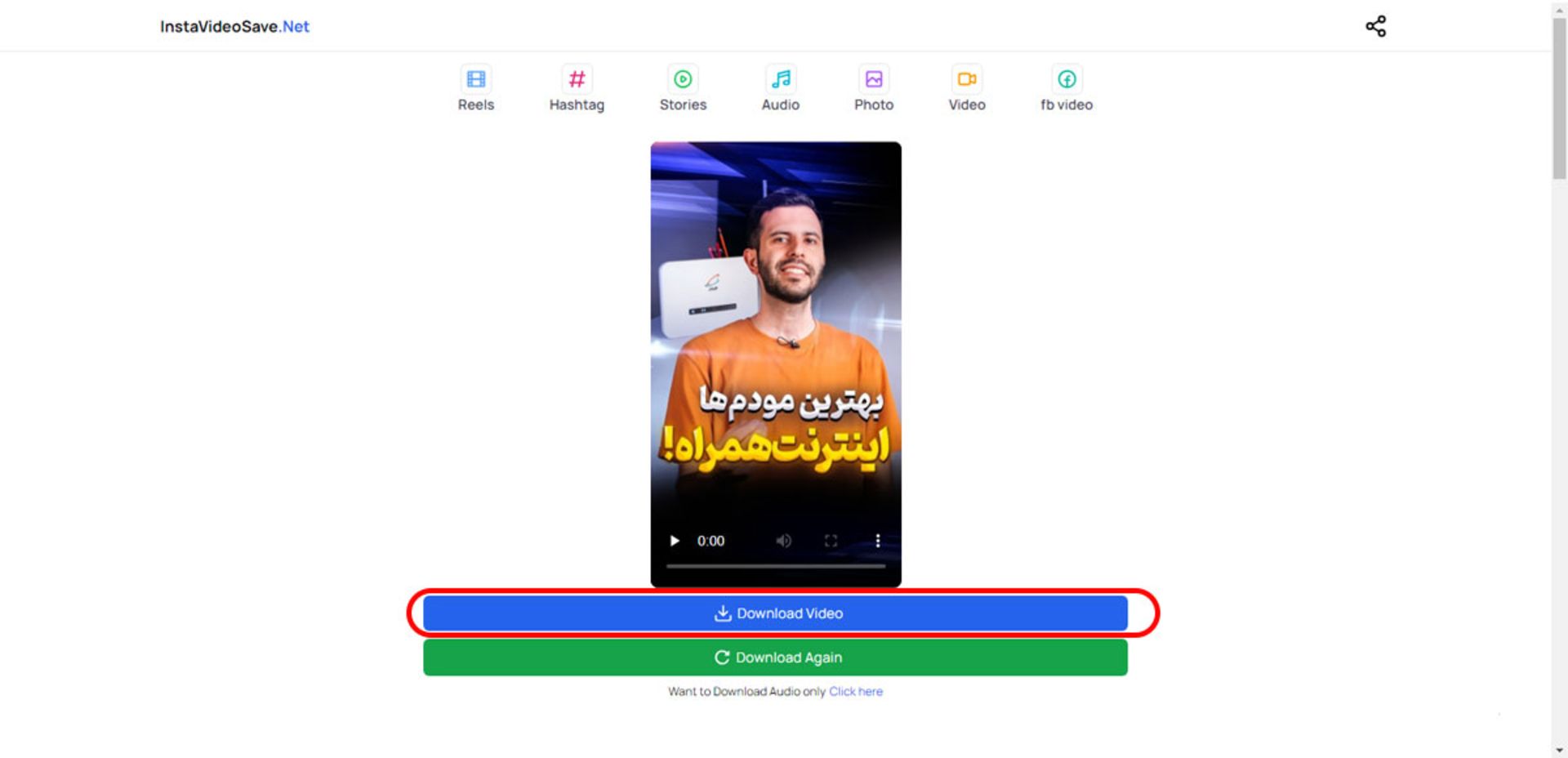 انتخاب دکمه download video برای دانلود ریلز اینستاگرام