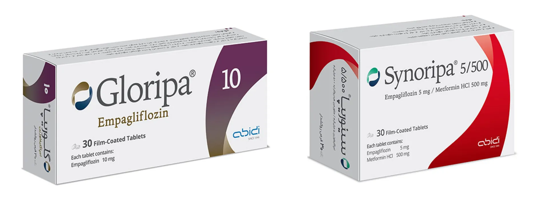 گلوتریو  ®Glotrio