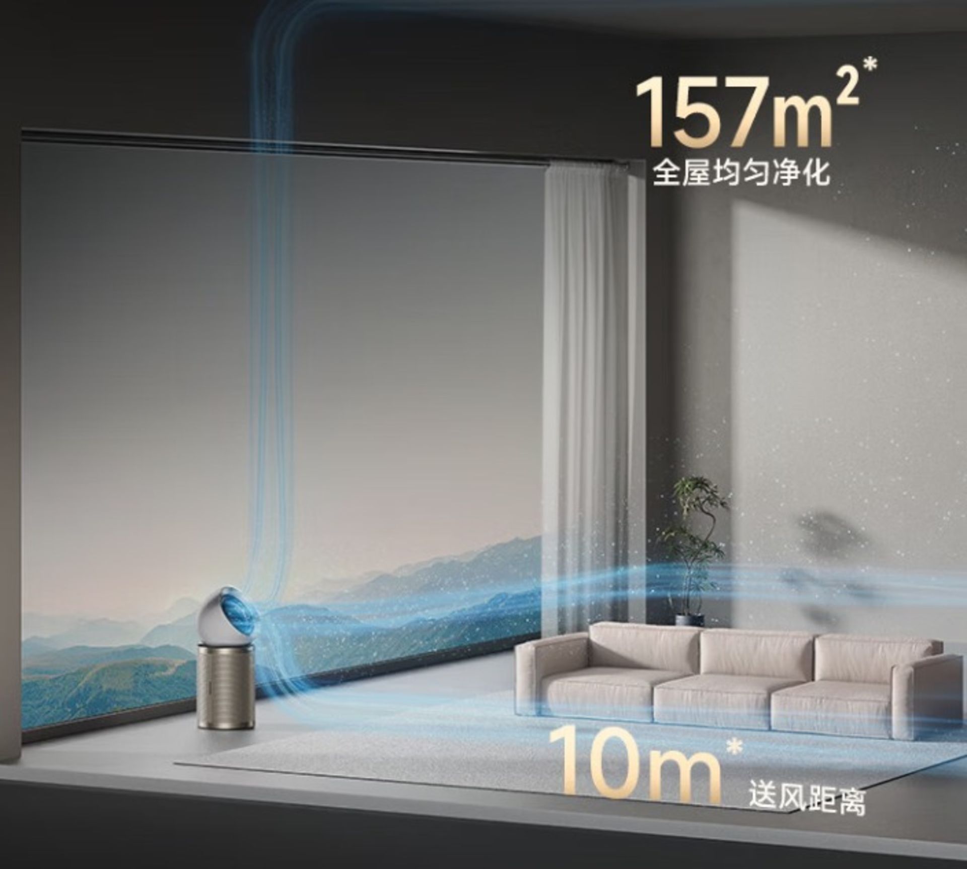 دستگاه تصفیه‌ی هوای PM Neo دریمی روی میز