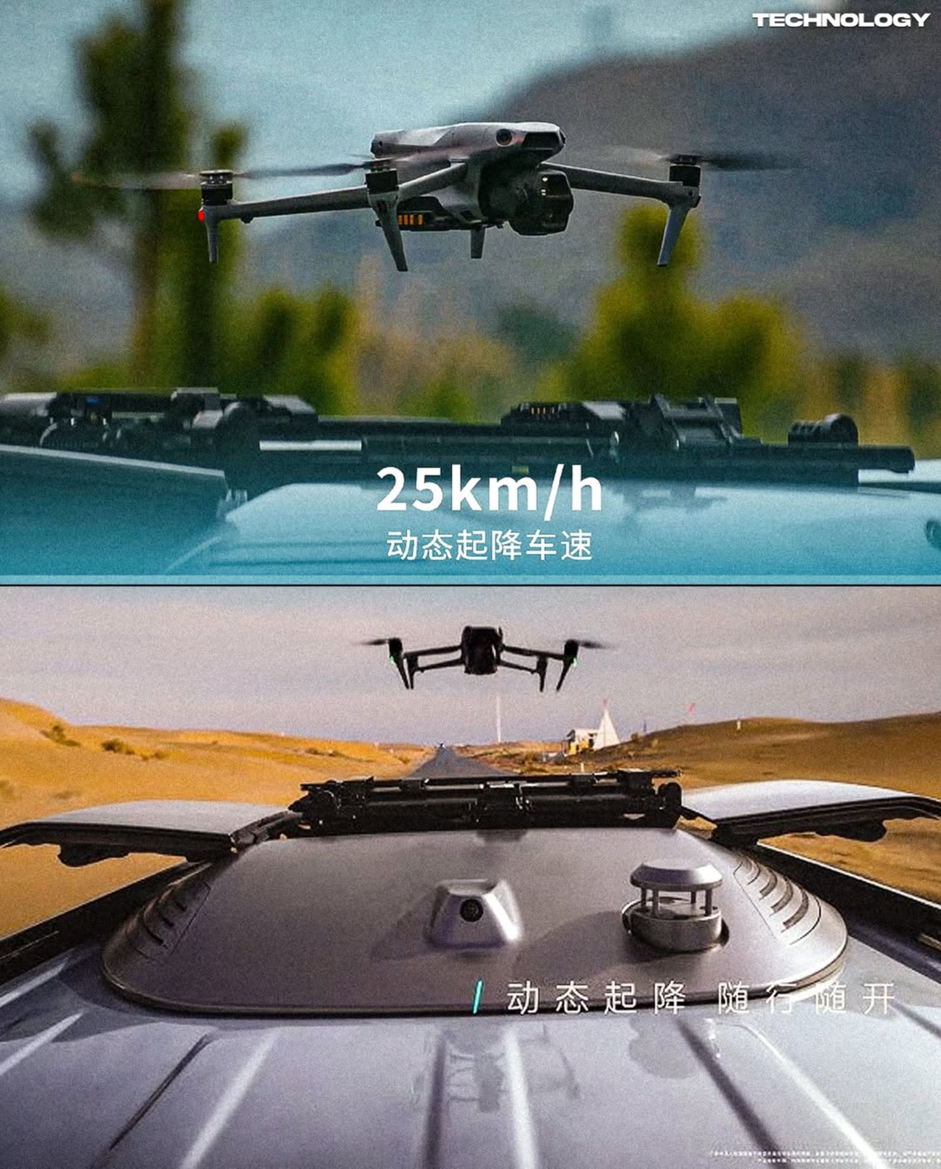 نمای نزدیک یک پهپاد در حال فرود روی سقف خودرو